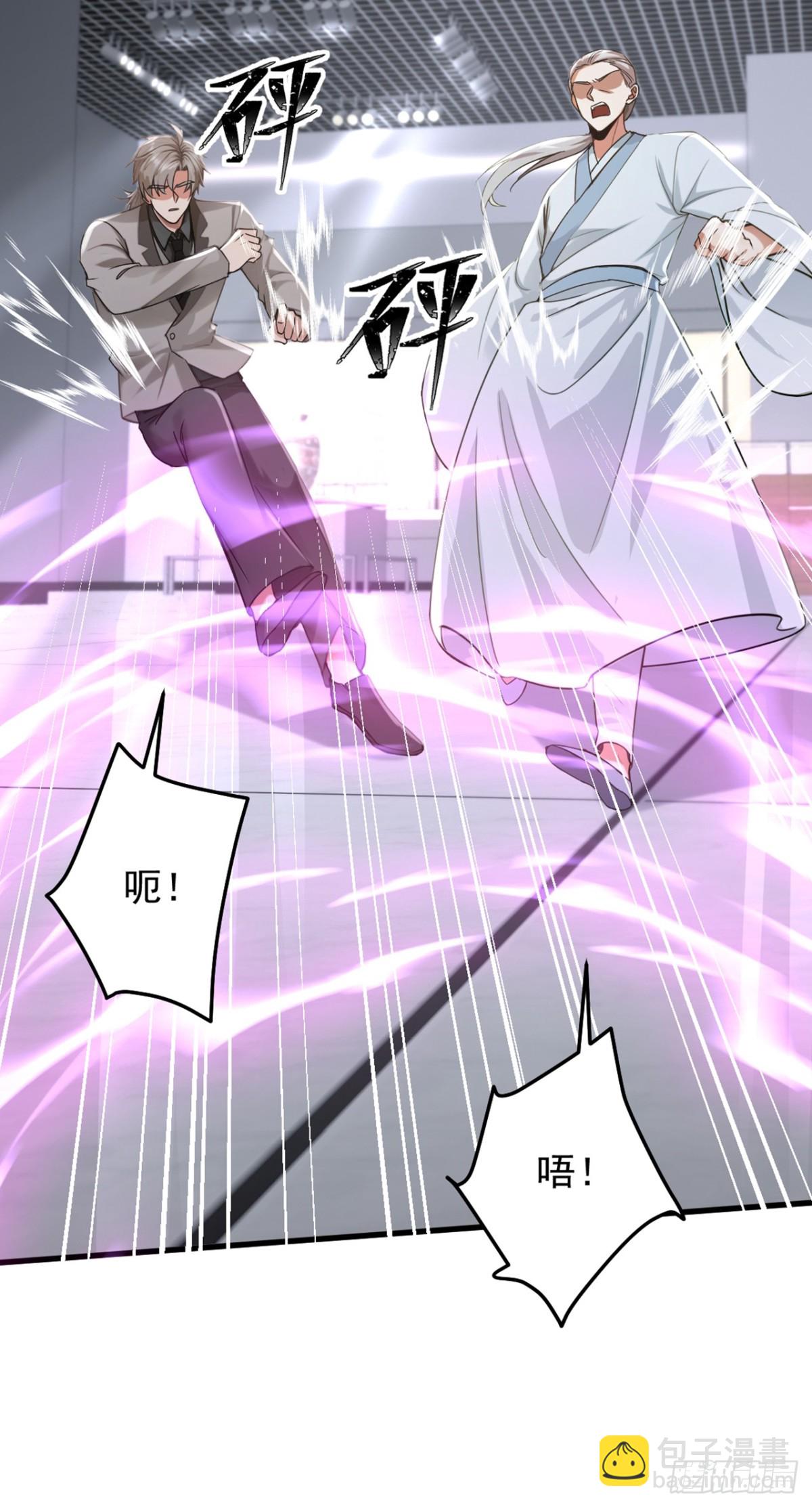 第198话 天机派很缺钱？-第199话