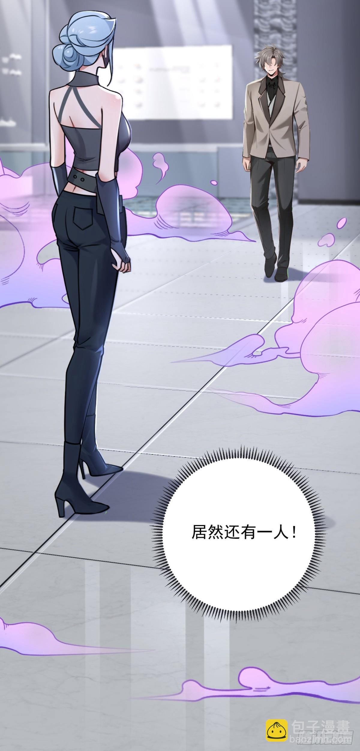 第198话 天机派很缺钱？-第199话