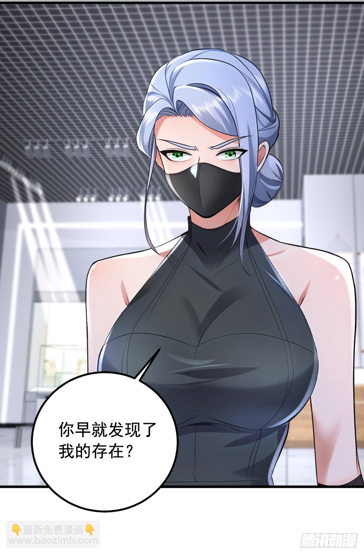第198话 天机派很缺钱？-第199话