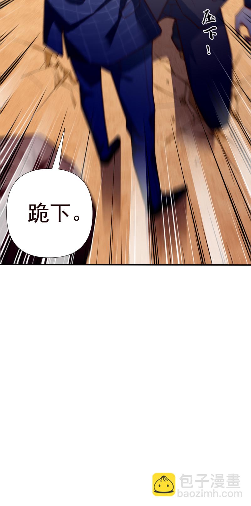 第2话 宋家&hellip;这是要弃婿！-第3话