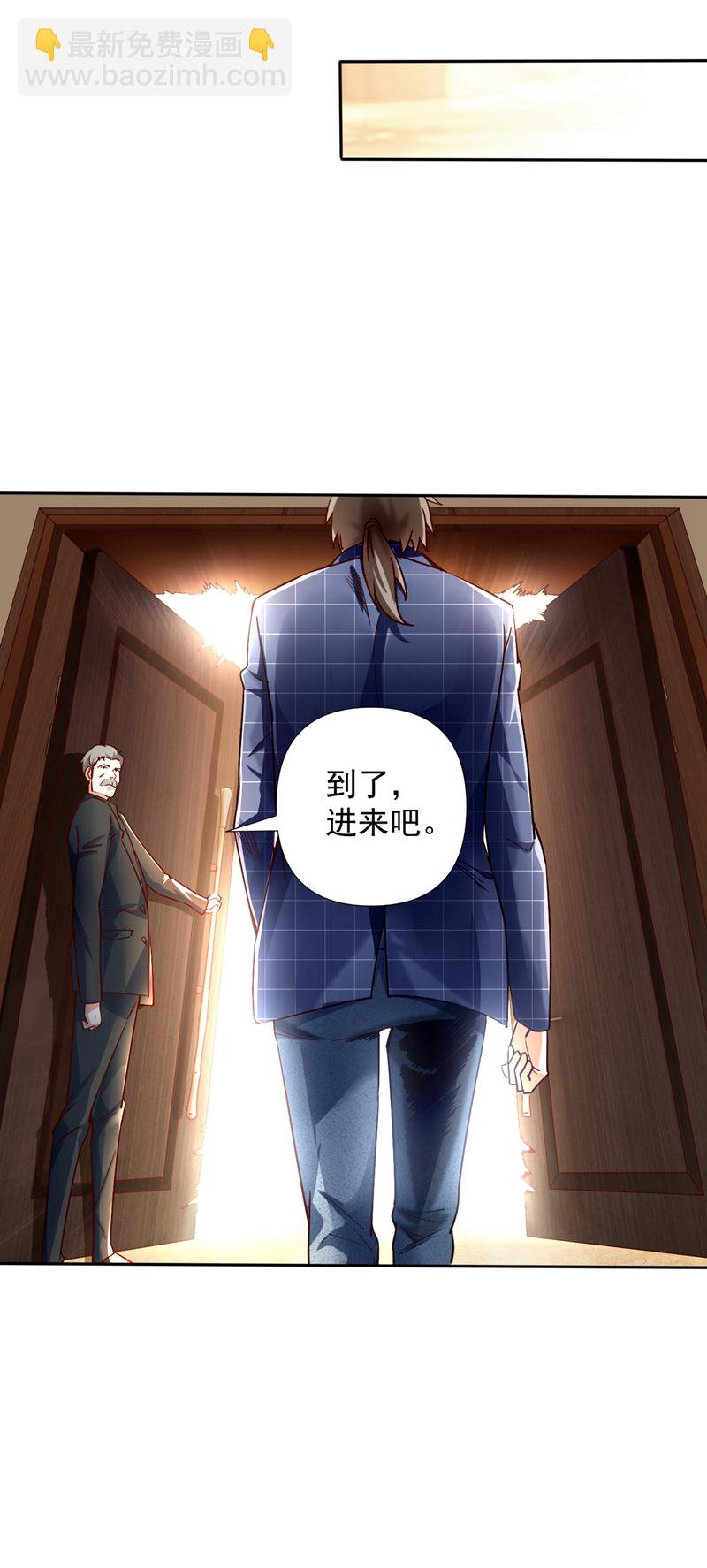 第2话 宋家&hellip;这是要弃婿！-第3话