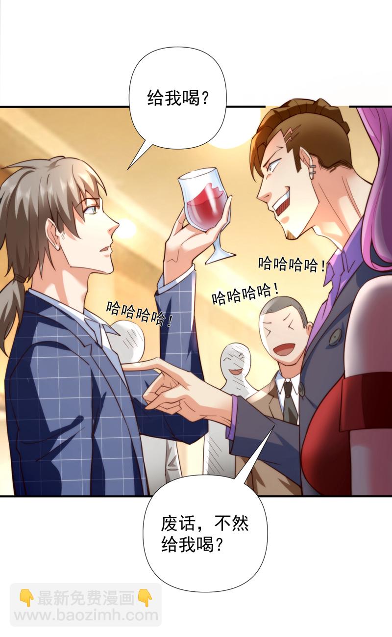 第2话 宋家&hellip;这是要弃婿！-第3话