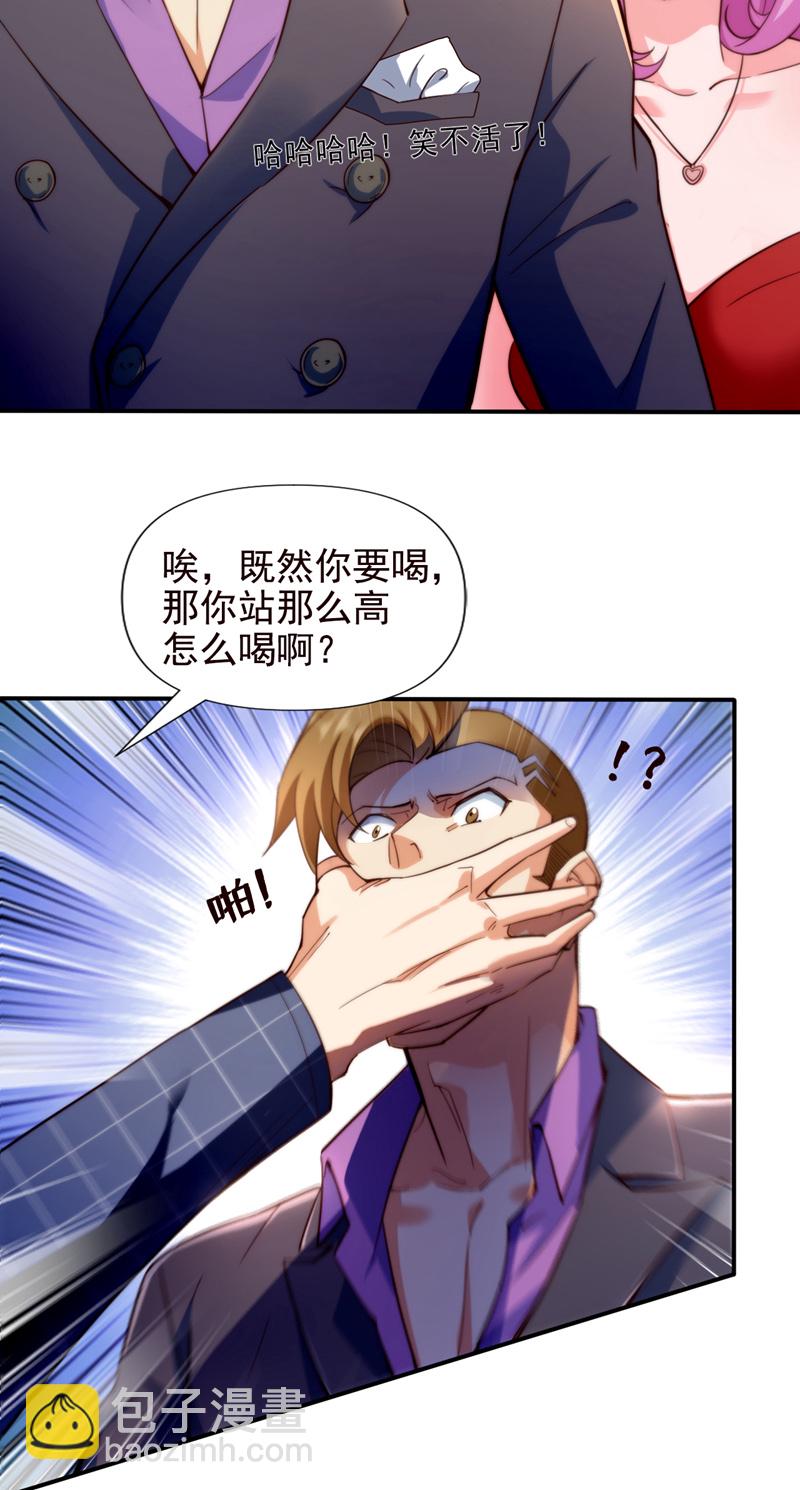 第2话 宋家&hellip;这是要弃婿！-第3话