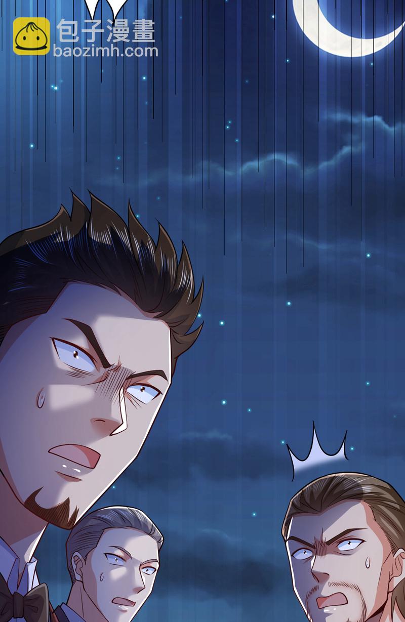 第20话 那人有巫术的气息！-第21话