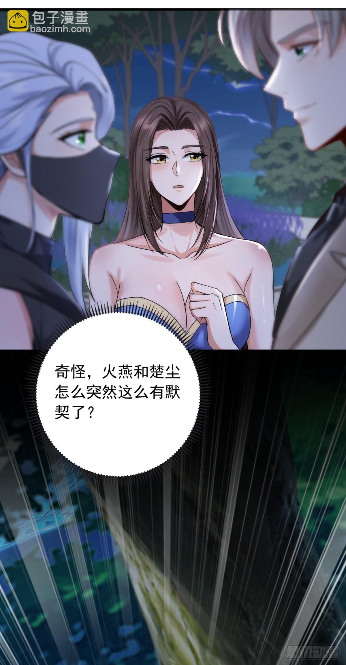 第200话 来的还挺快~-第201话