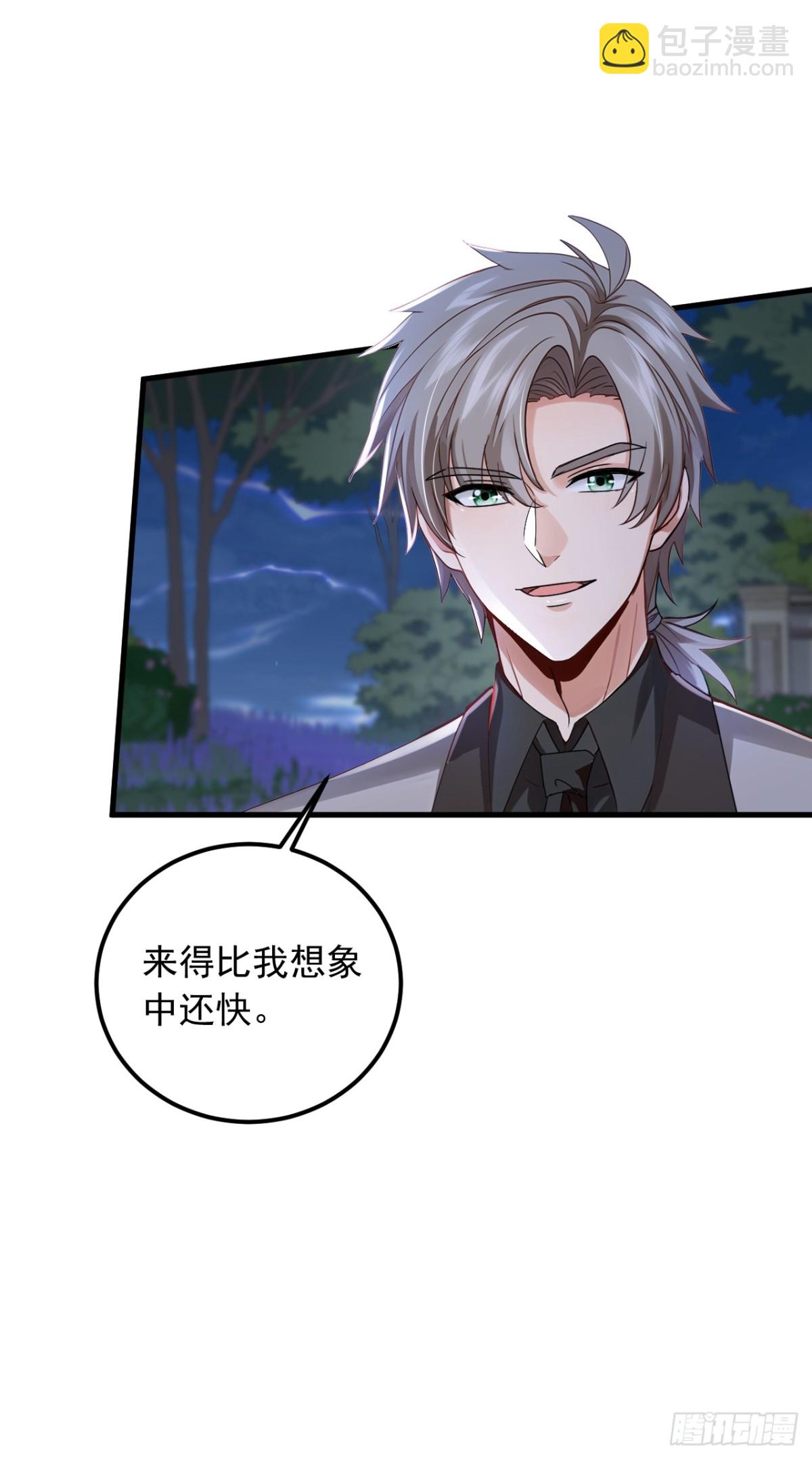 第200话 来的还挺快~-第201话