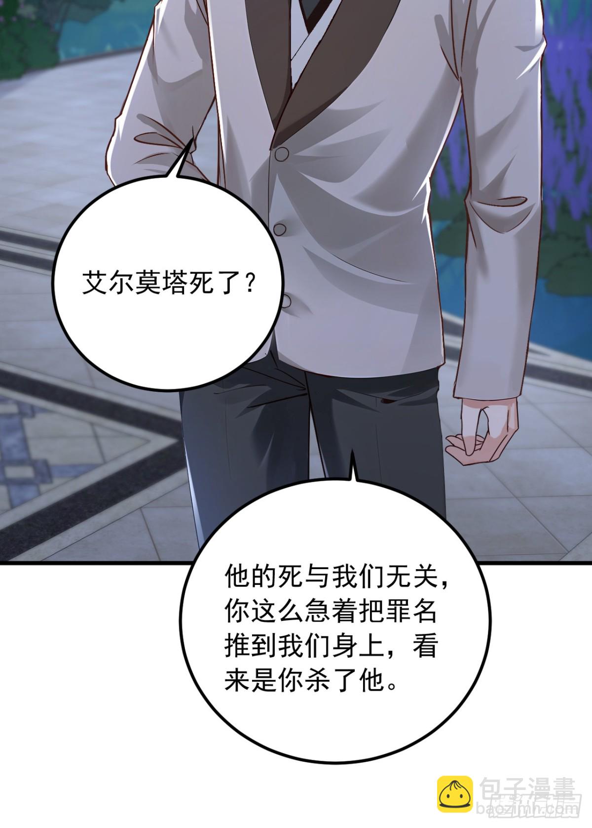 第200话 来的还挺快~-第201话