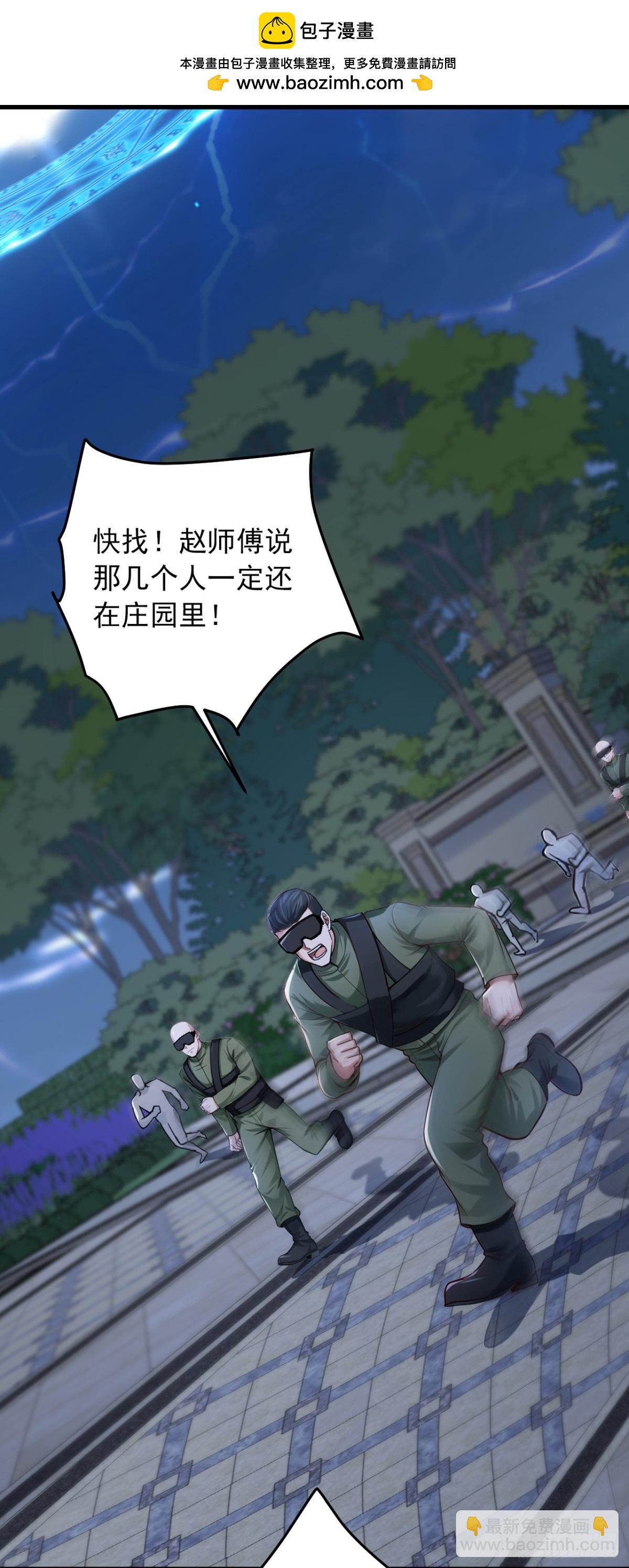 第200话 来的还挺快~-第201话