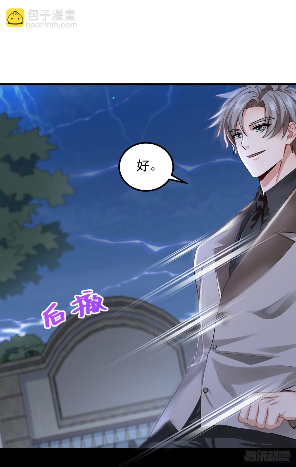 第200话 来的还挺快~-第201话