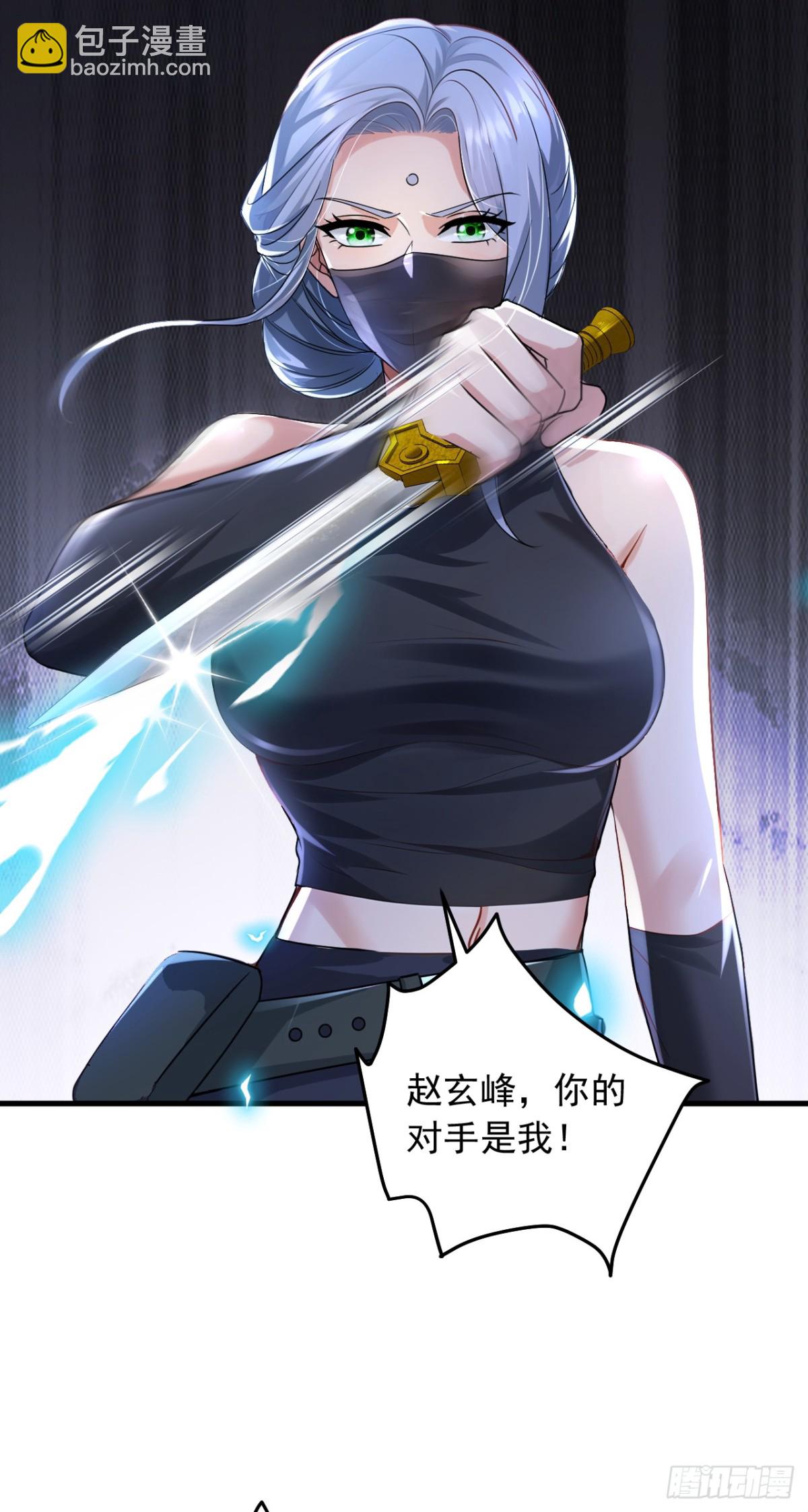 第200话 来的还挺快~-第201话