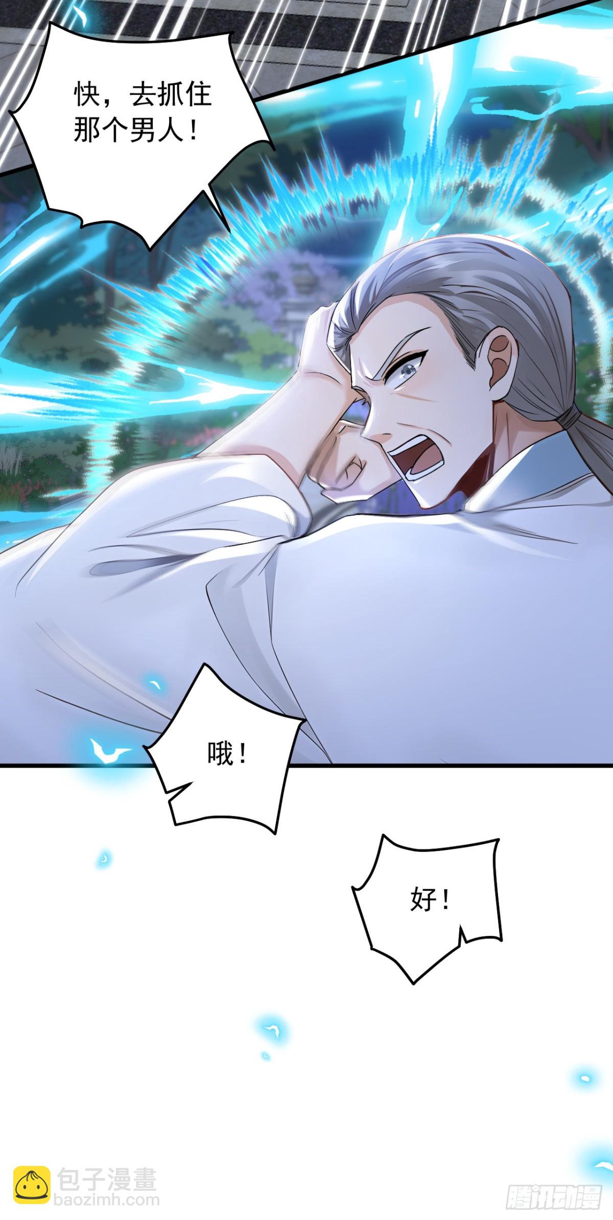 第200话 来的还挺快~-第201话