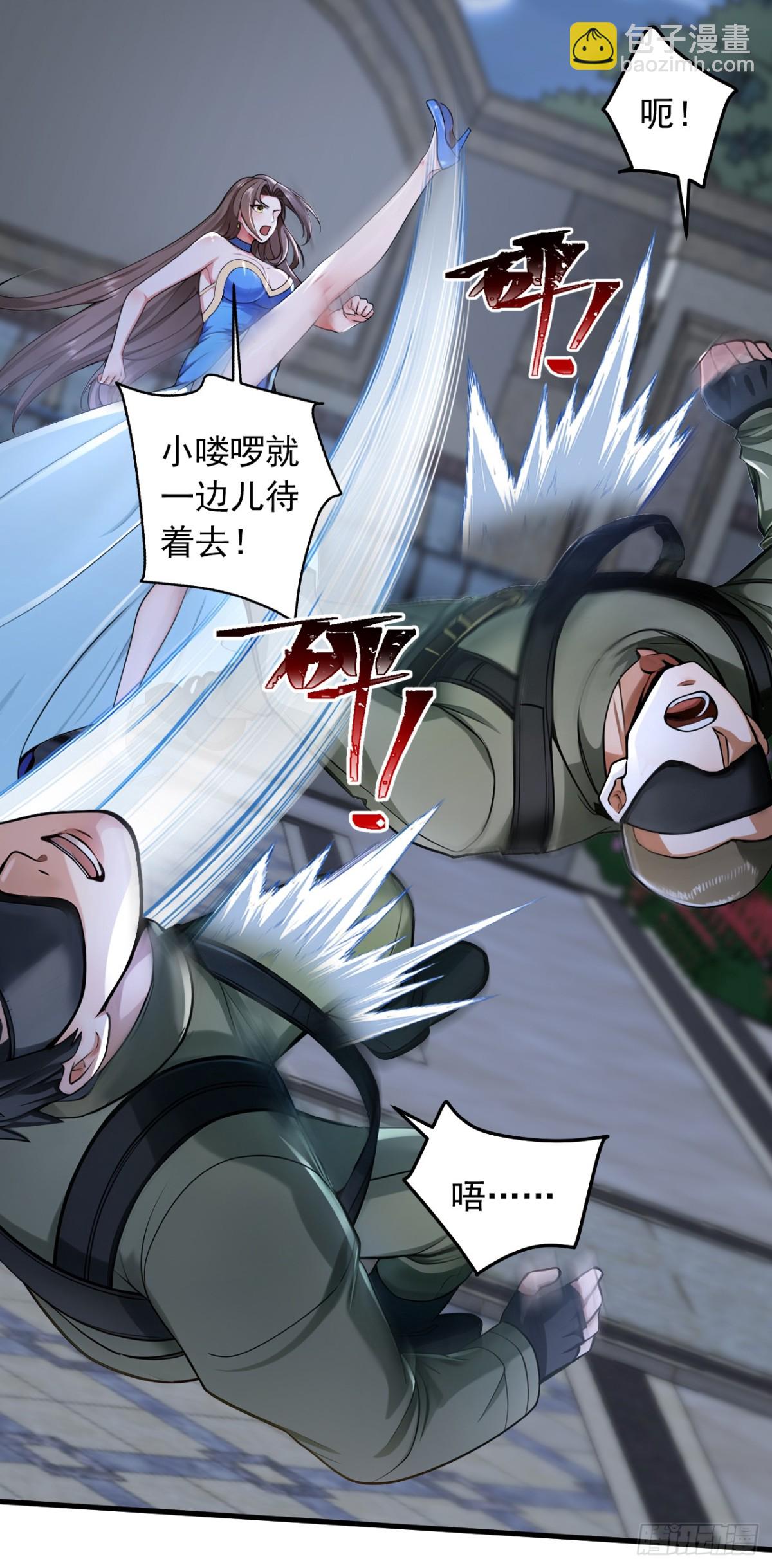 第200话 来的还挺快~-第201话