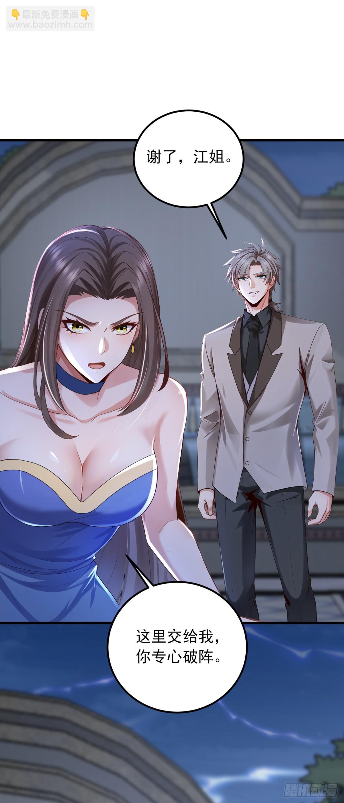 第200话 来的还挺快~-第201话