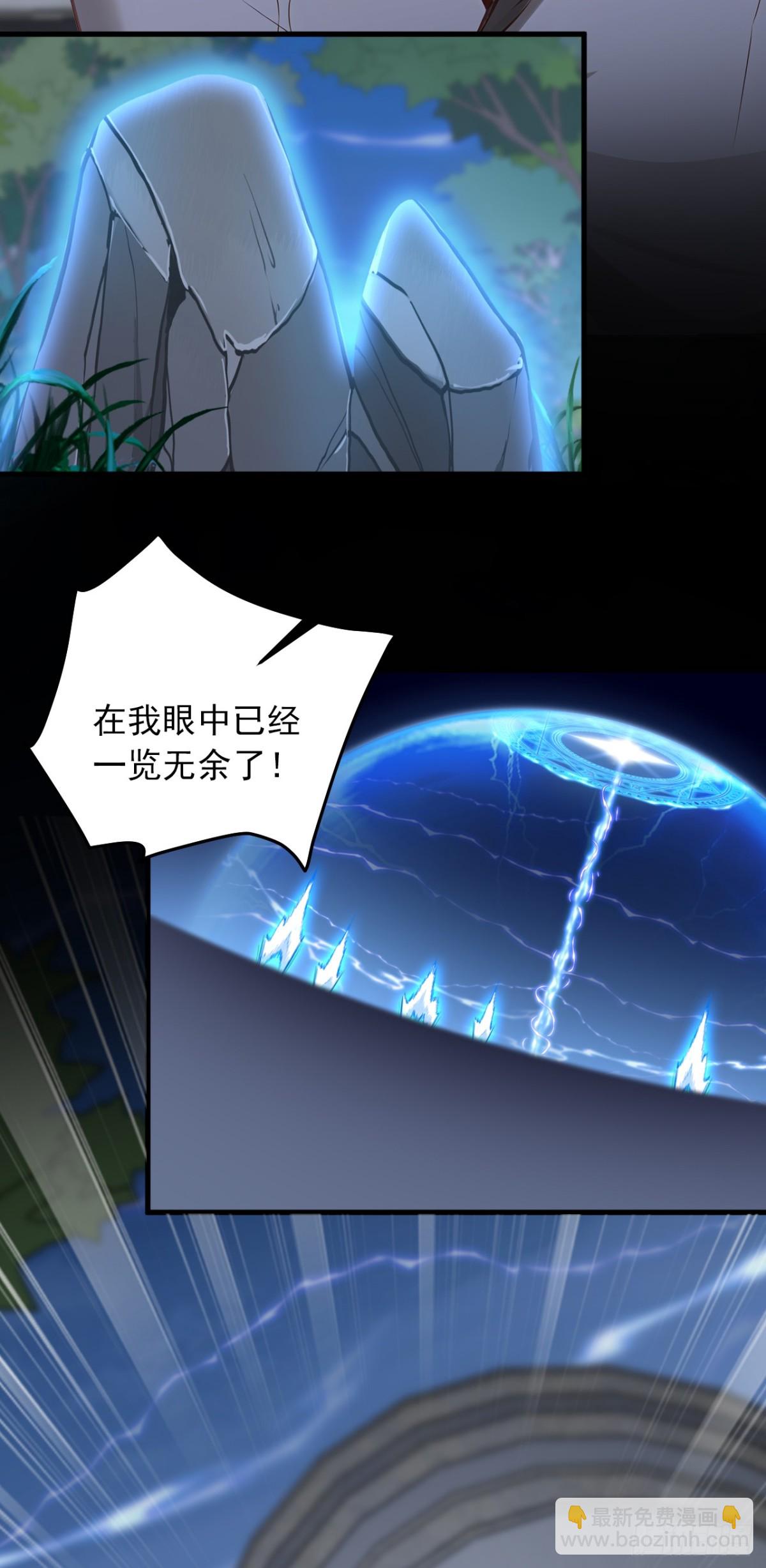 第200话 来的还挺快~-第201话