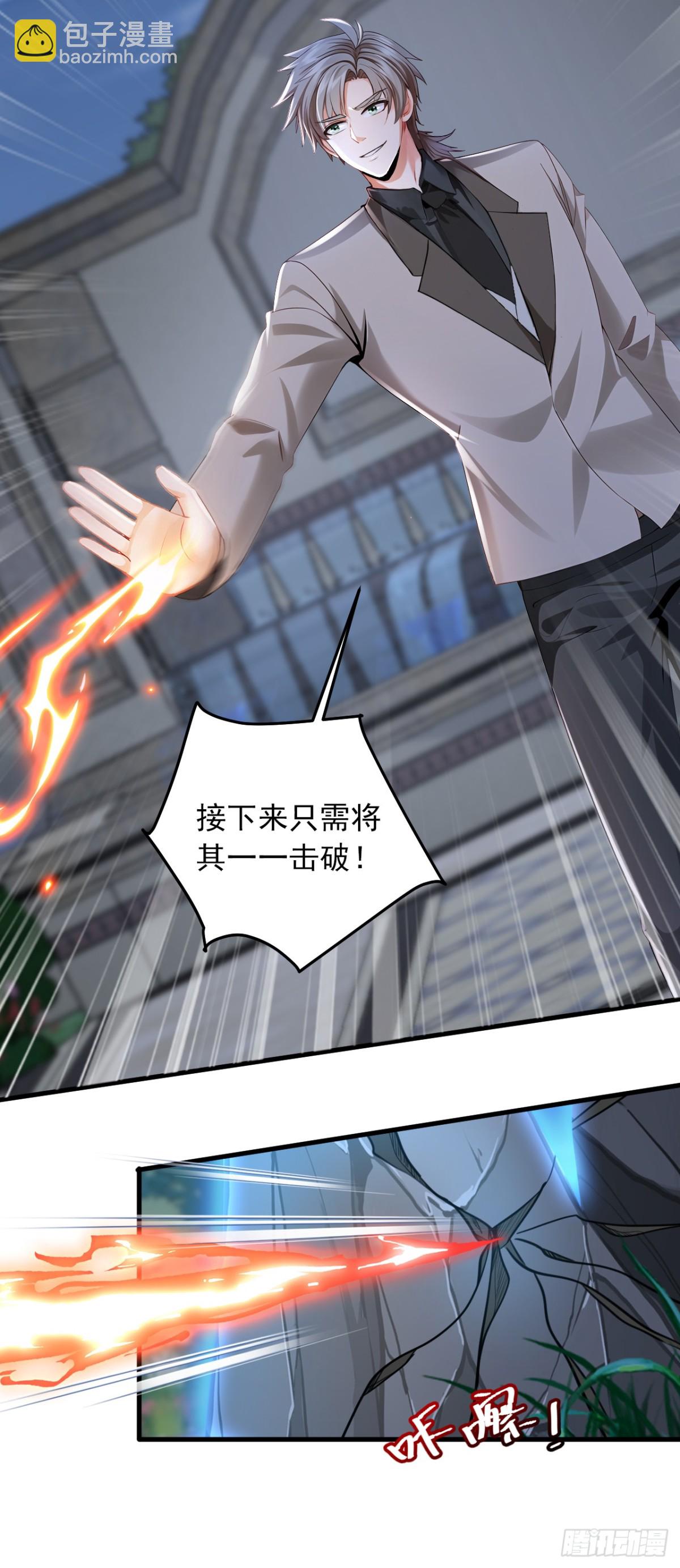 第200话 来的还挺快~-第201话
