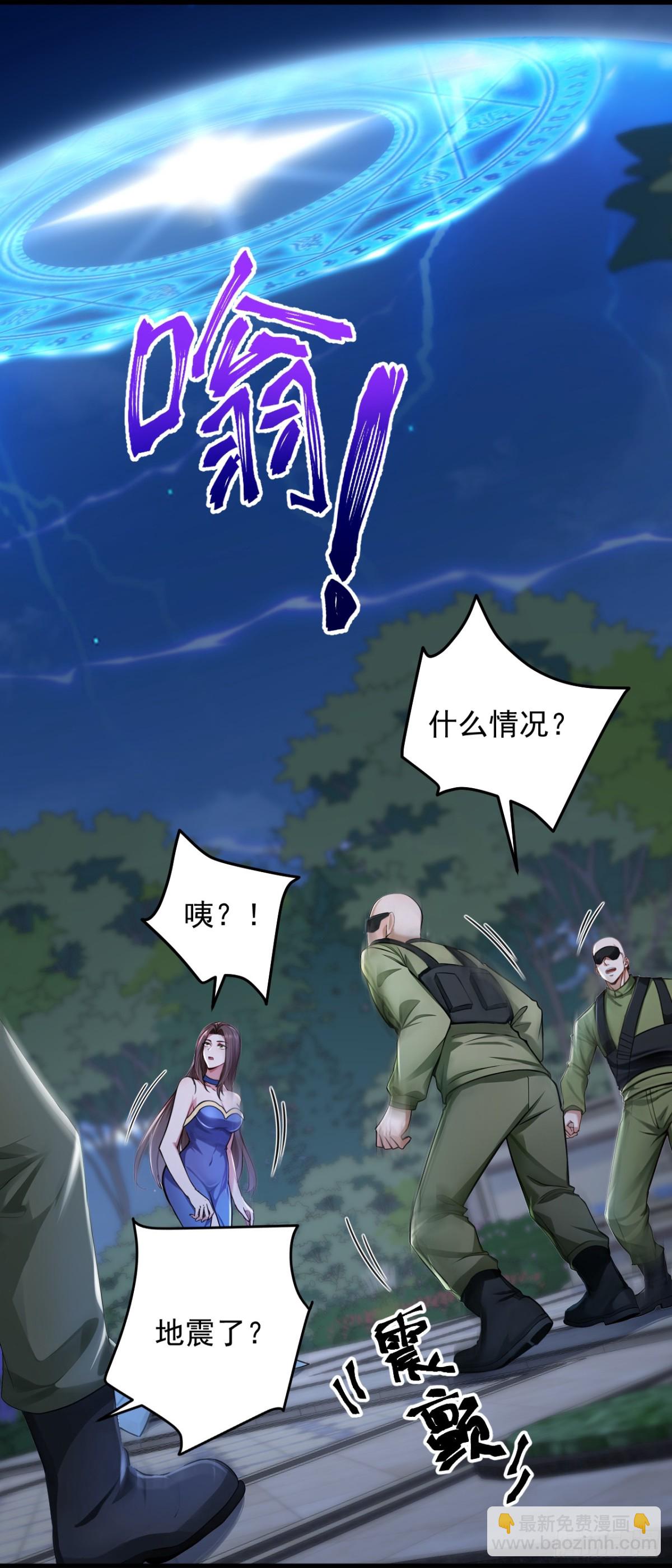 第200话 来的还挺快~-第201话