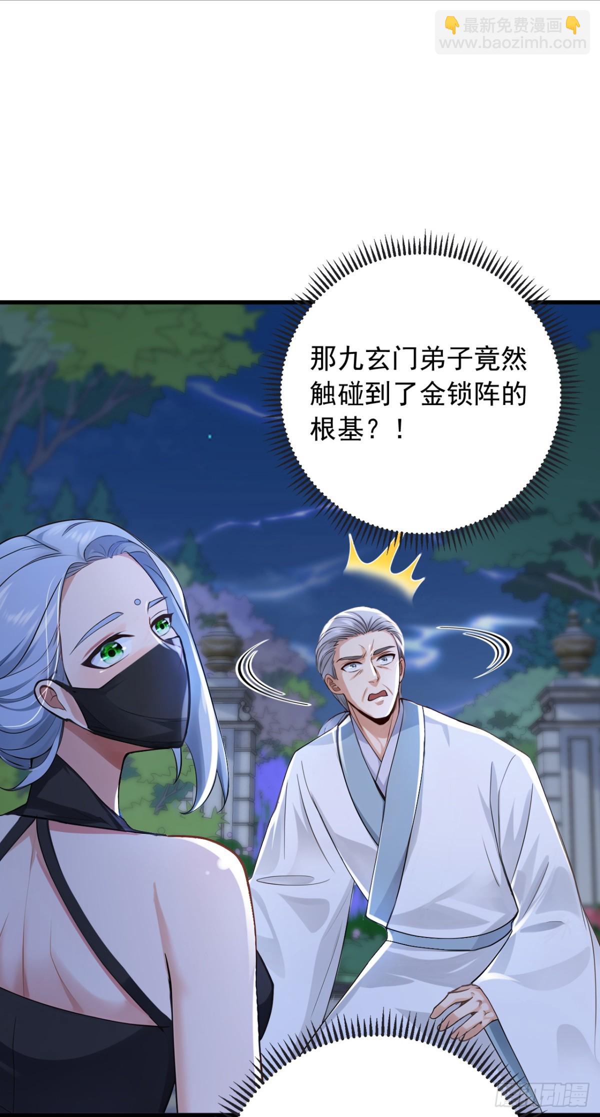 第200话 来的还挺快~-第201话