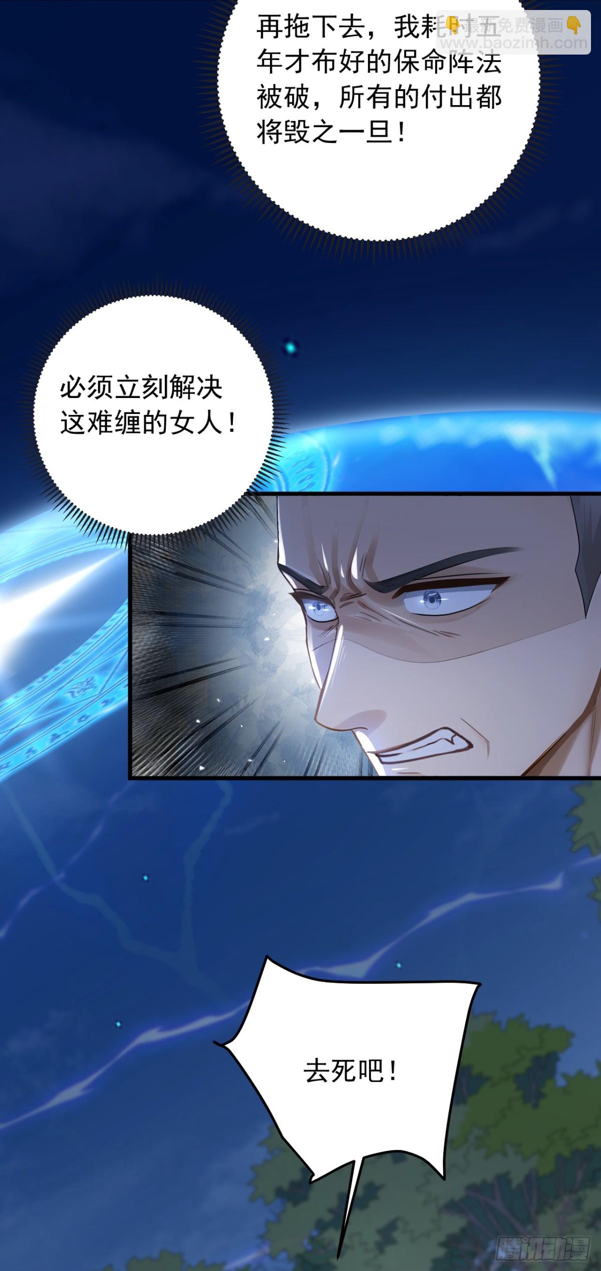 第200话 来的还挺快~-第201话