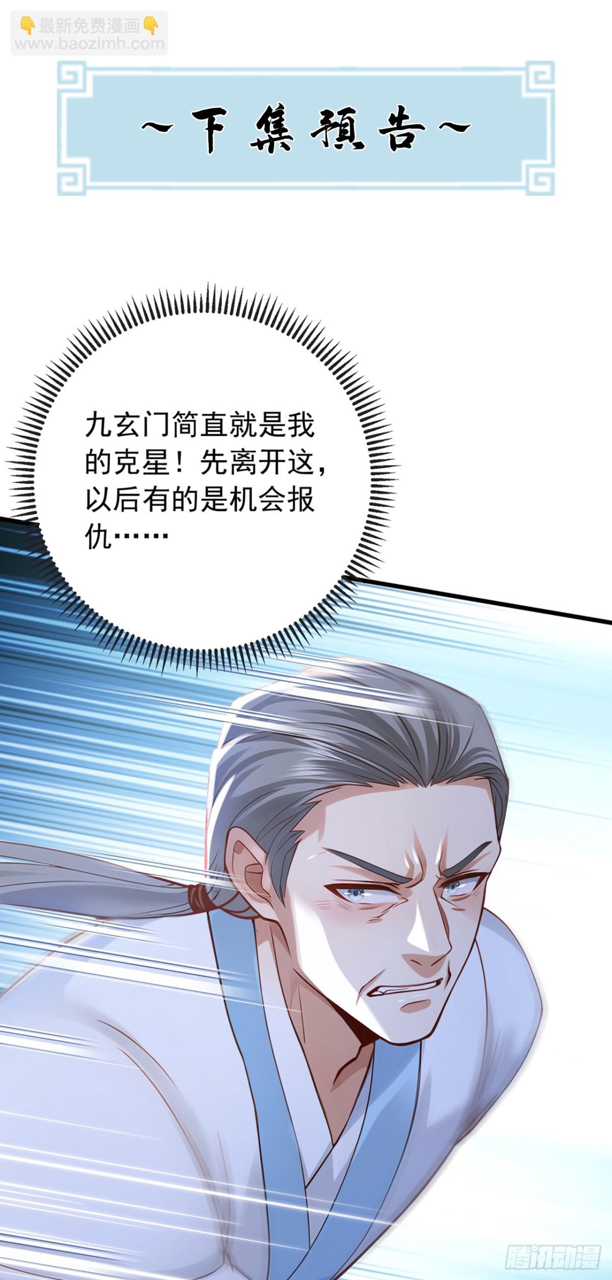 第200话 来的还挺快~-第201话