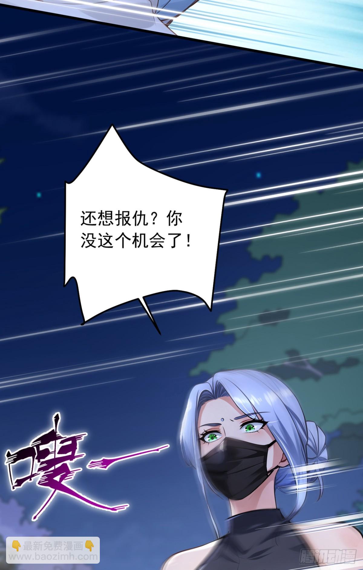 第200话 来的还挺快~-第201话