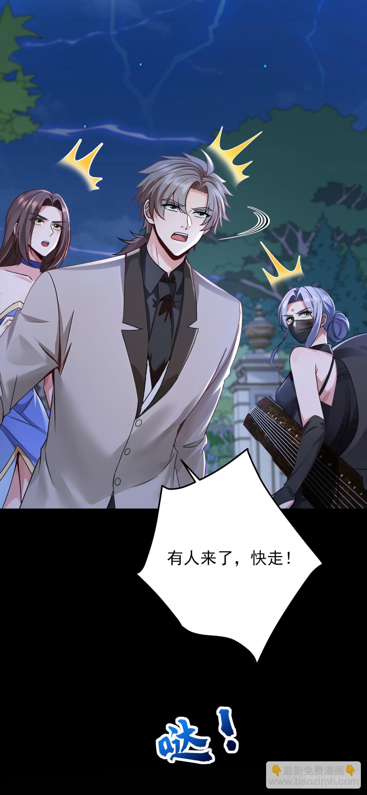 第200话 来的还挺快~-第201话
