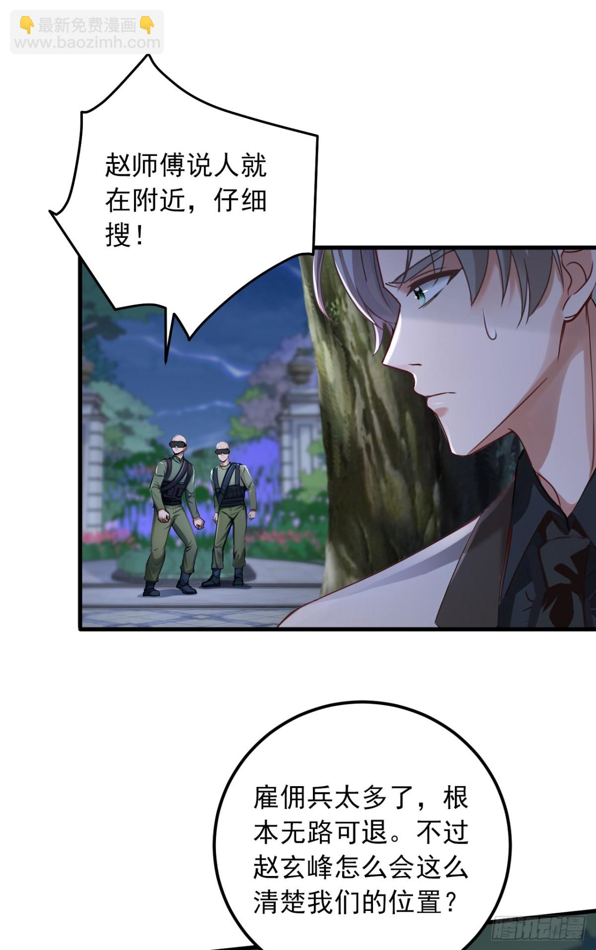第200话 来的还挺快~-第201话