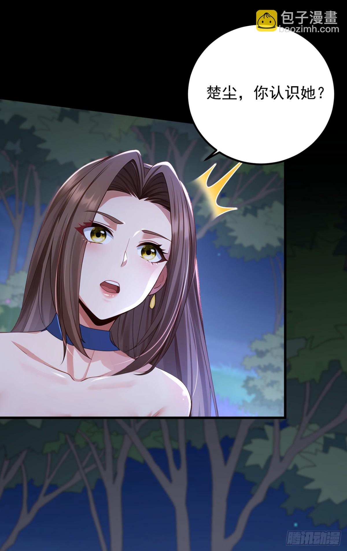 第202话 你认出我了？-第203话