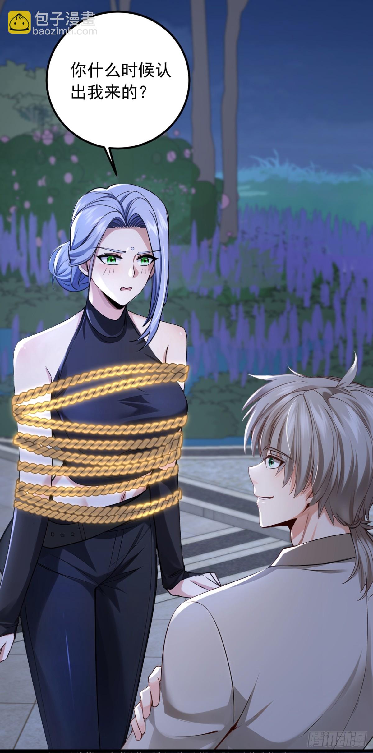 第202话 你认出我了？-第203话