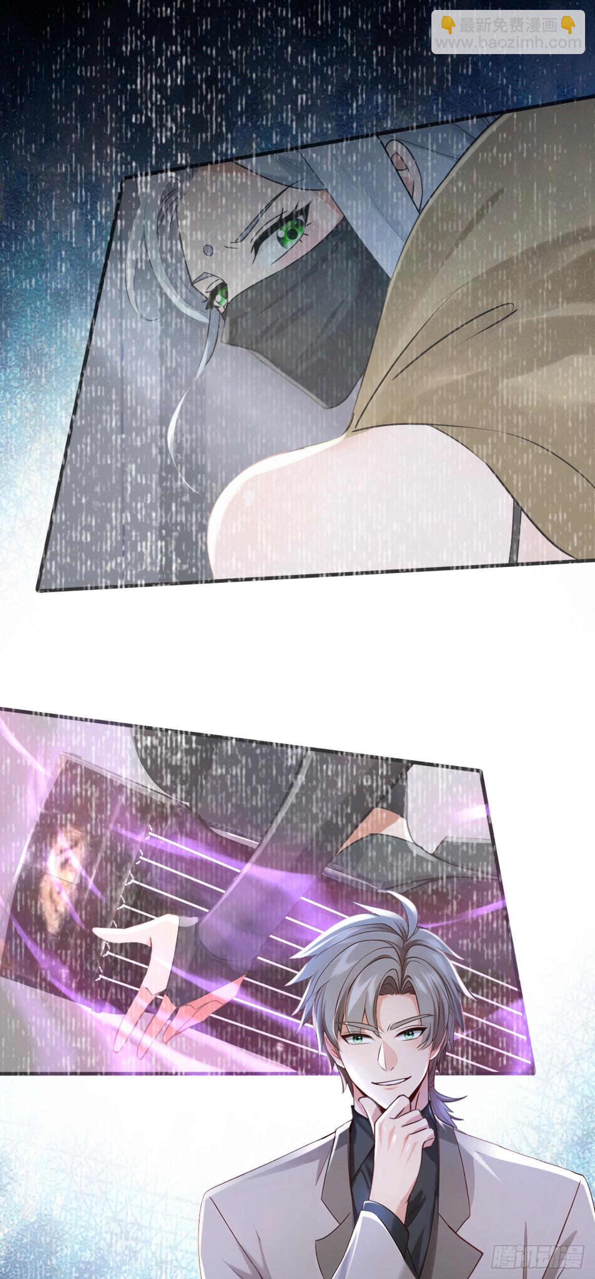 第202话 你认出我了？-第203话