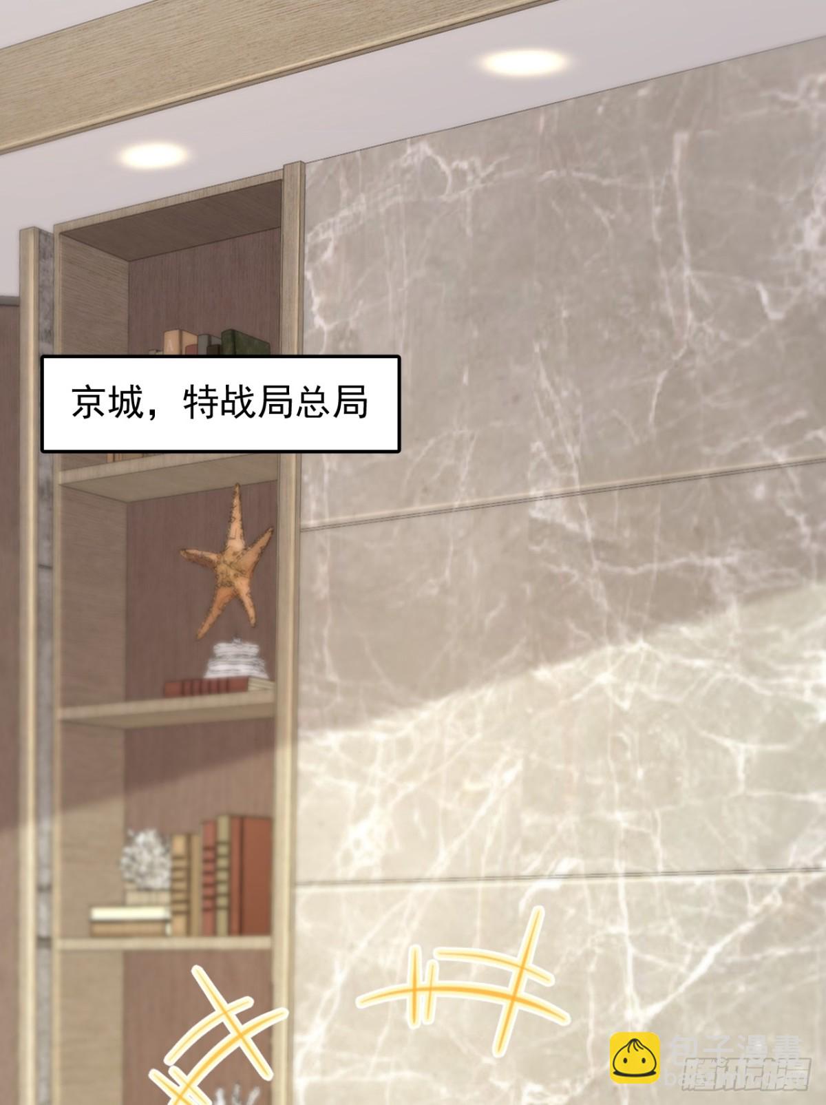 第202话 你认出我了？-第203话