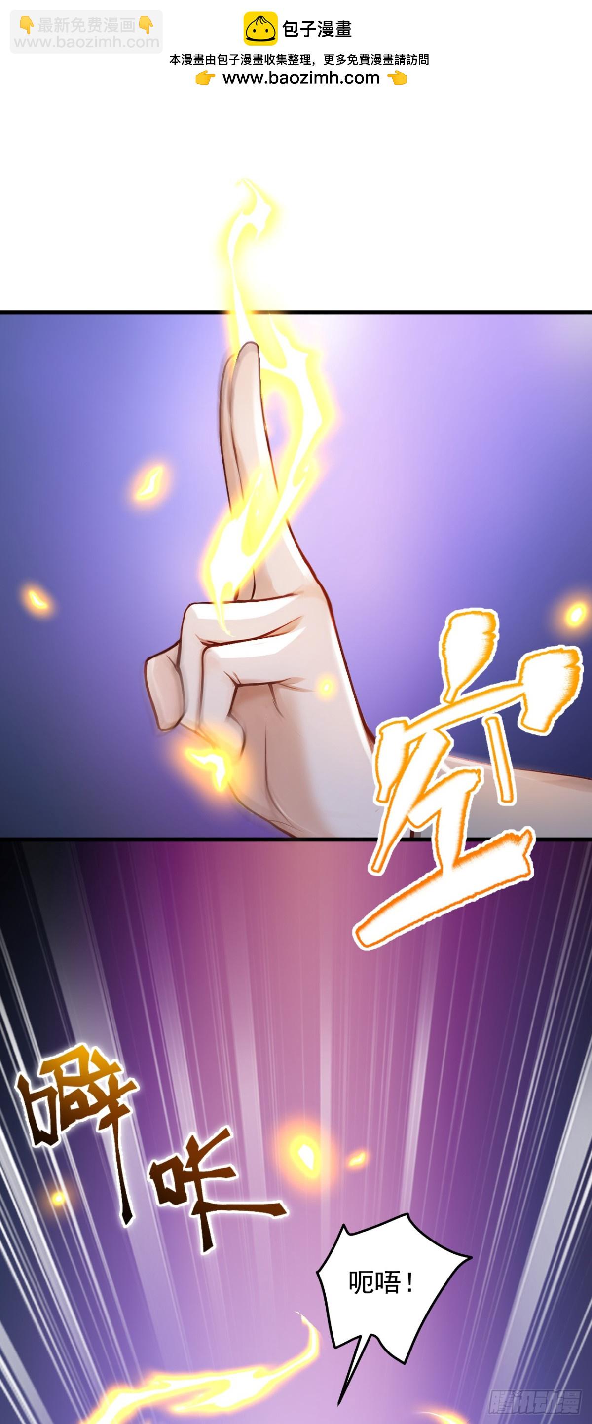 第202话 你认出我了？-第203话