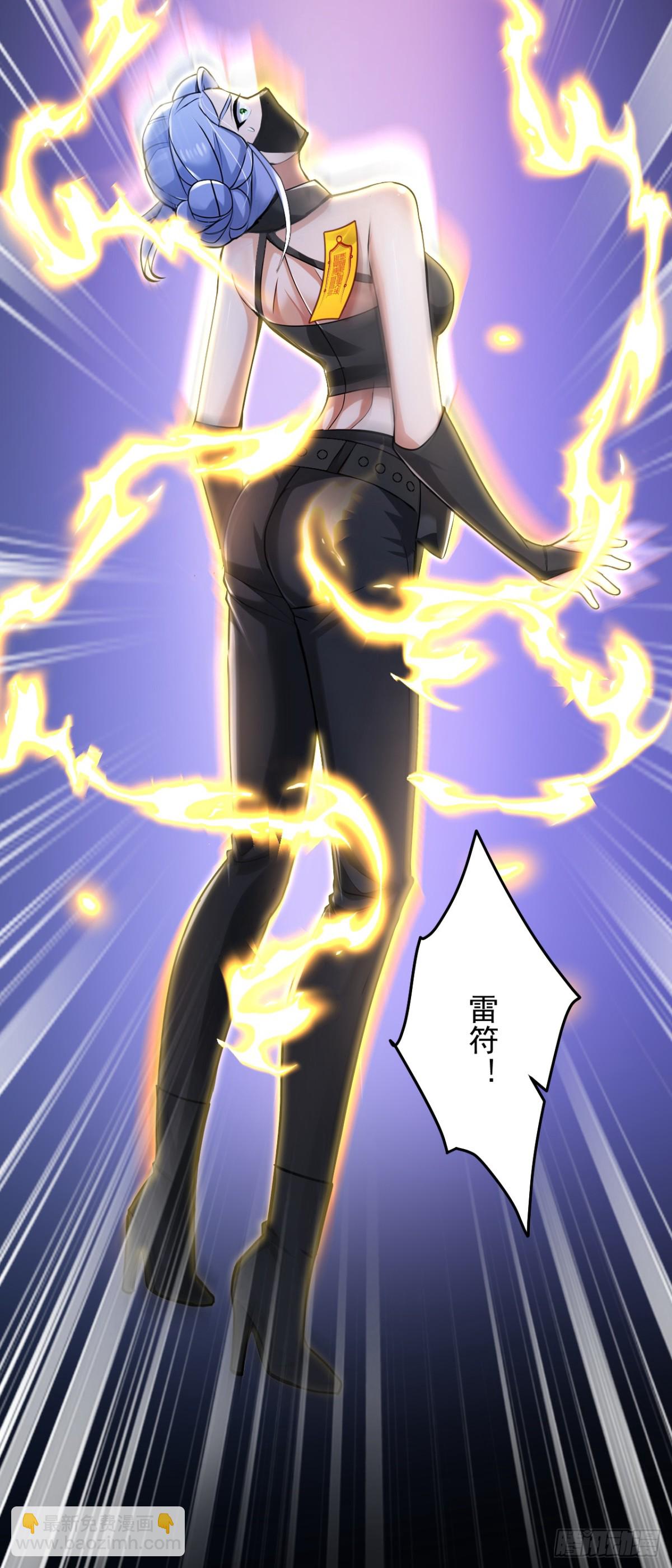 第202话 你认出我了？-第203话