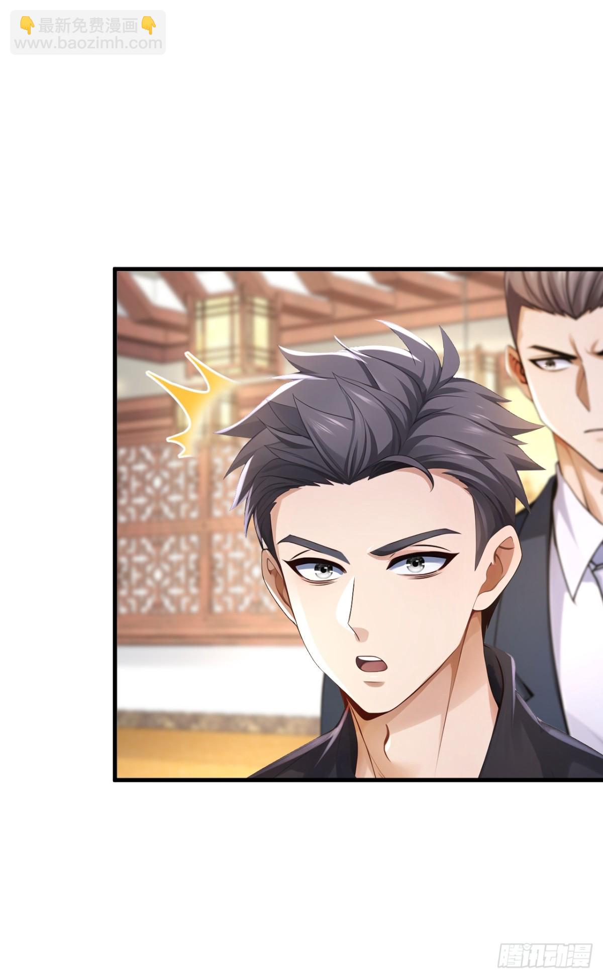 第202话 你认出我了？-第203话