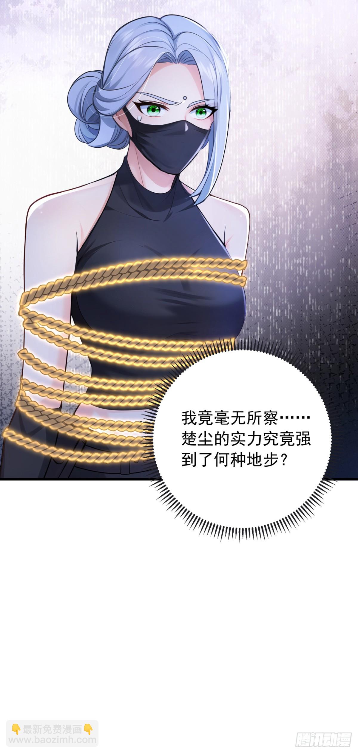 第202话 你认出我了？-第203话