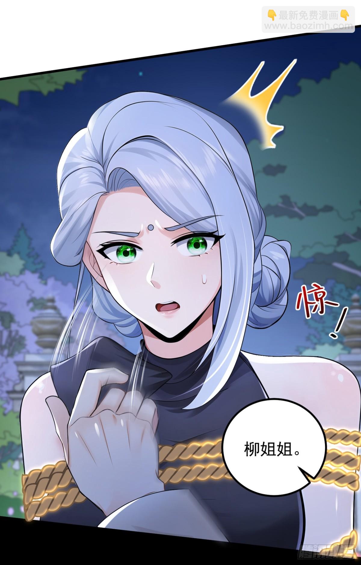 第202话 你认出我了？-第203话