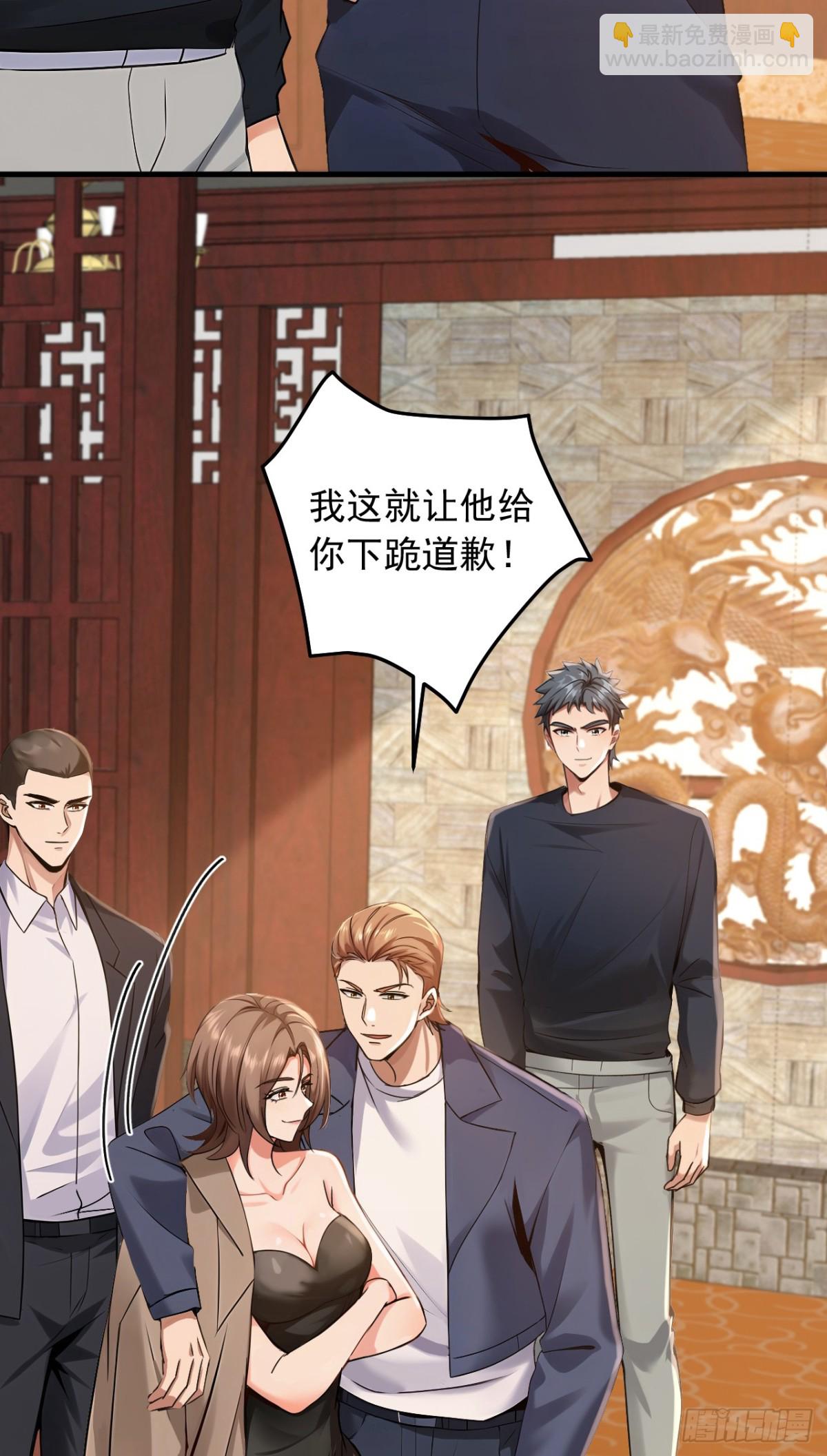 第204话 那我随意出手了！-第205话