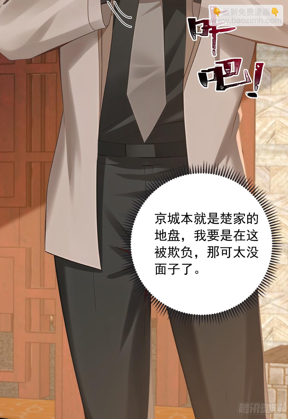 第204话 那我随意出手了！-第205话