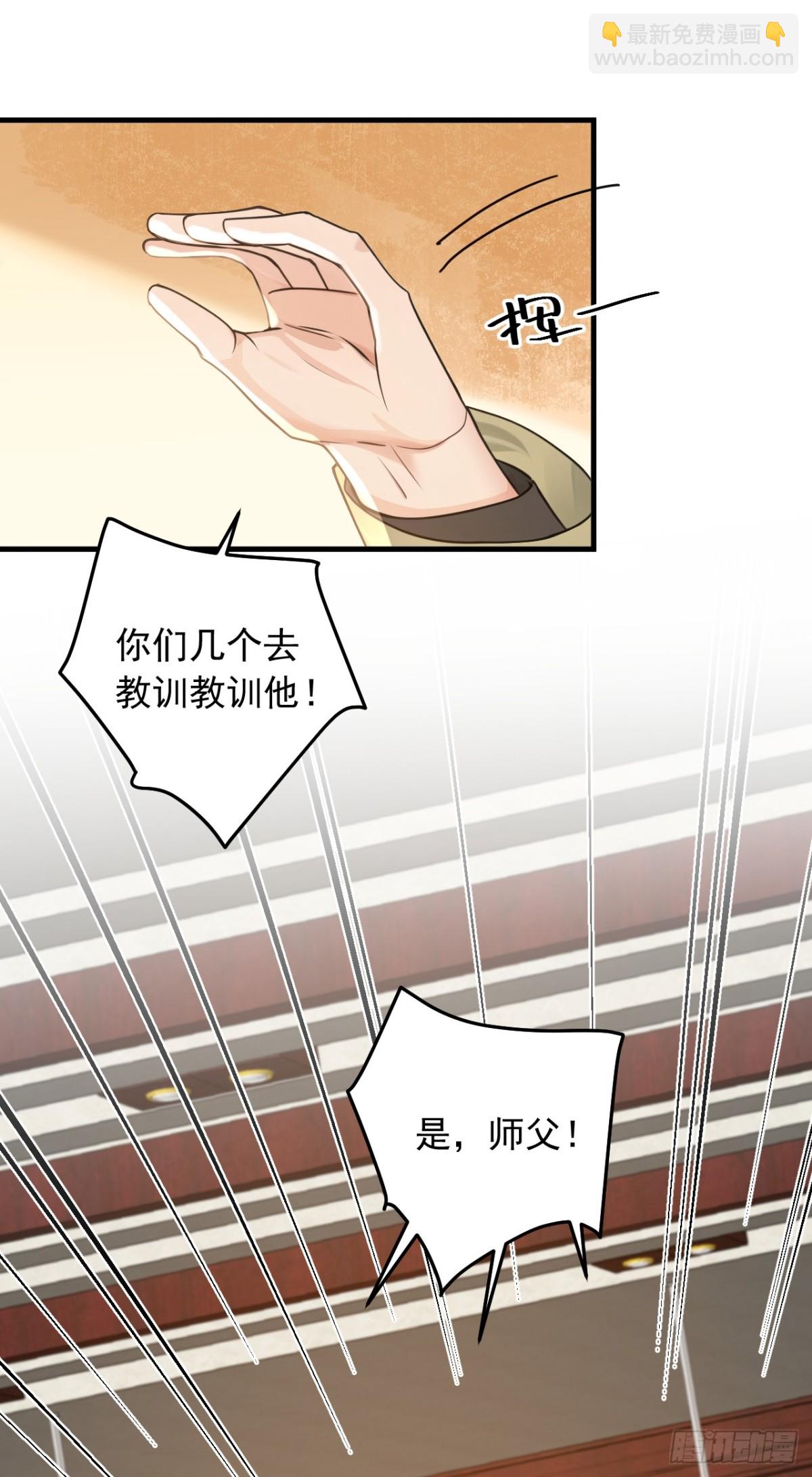 第204话 那我随意出手了！-第205话