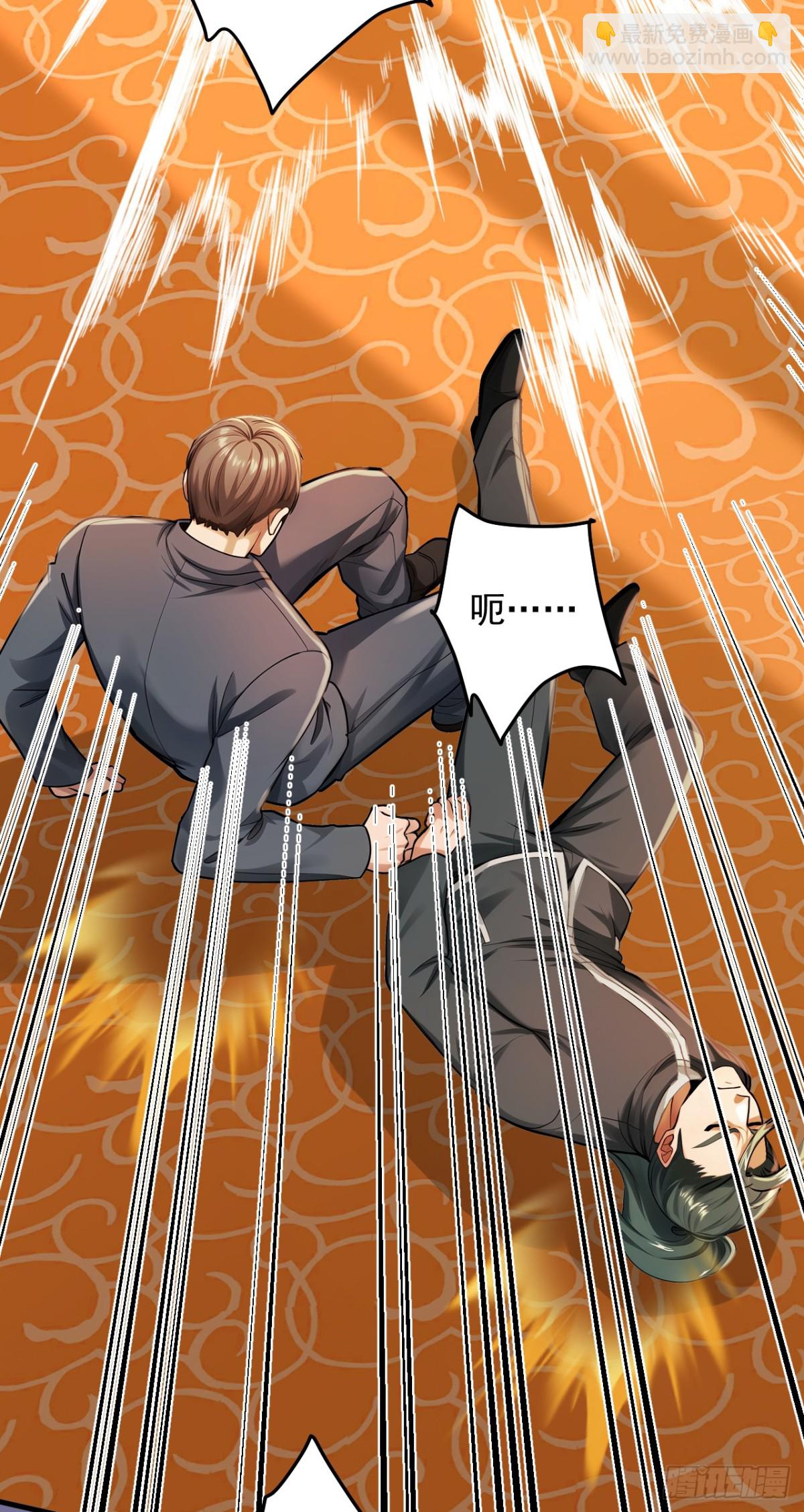 第204话 那我随意出手了！-第205话