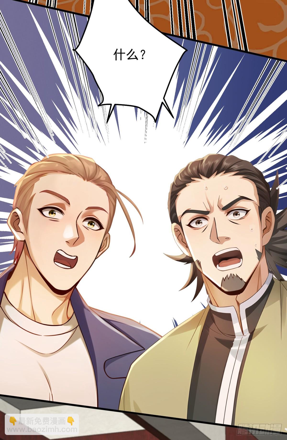 第204话 那我随意出手了！-第205话