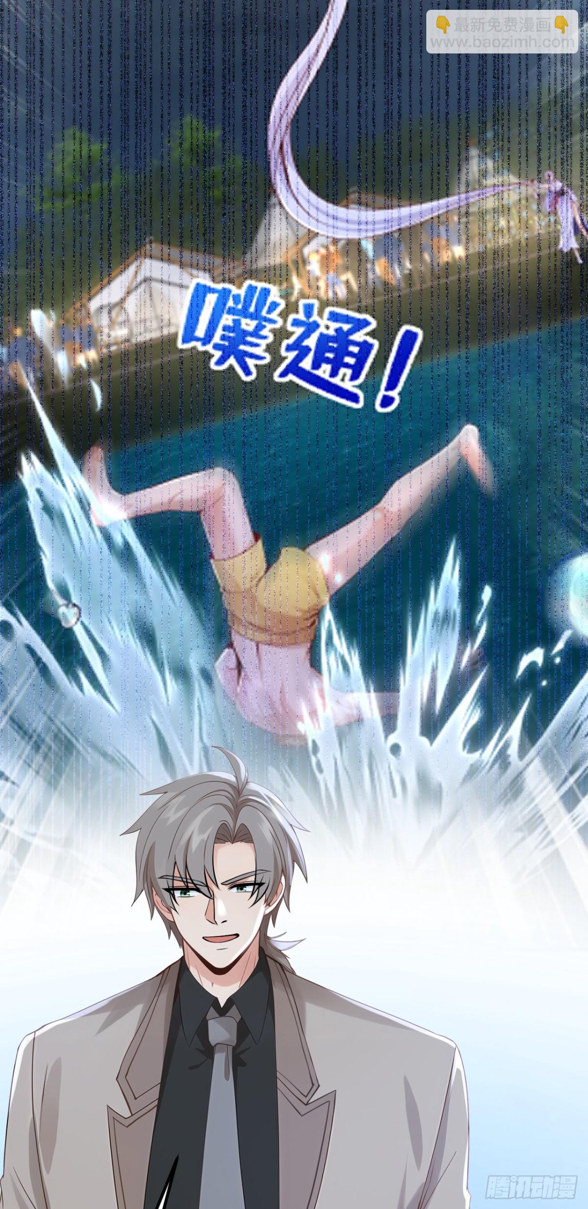 第204话 那我随意出手了！-第205话