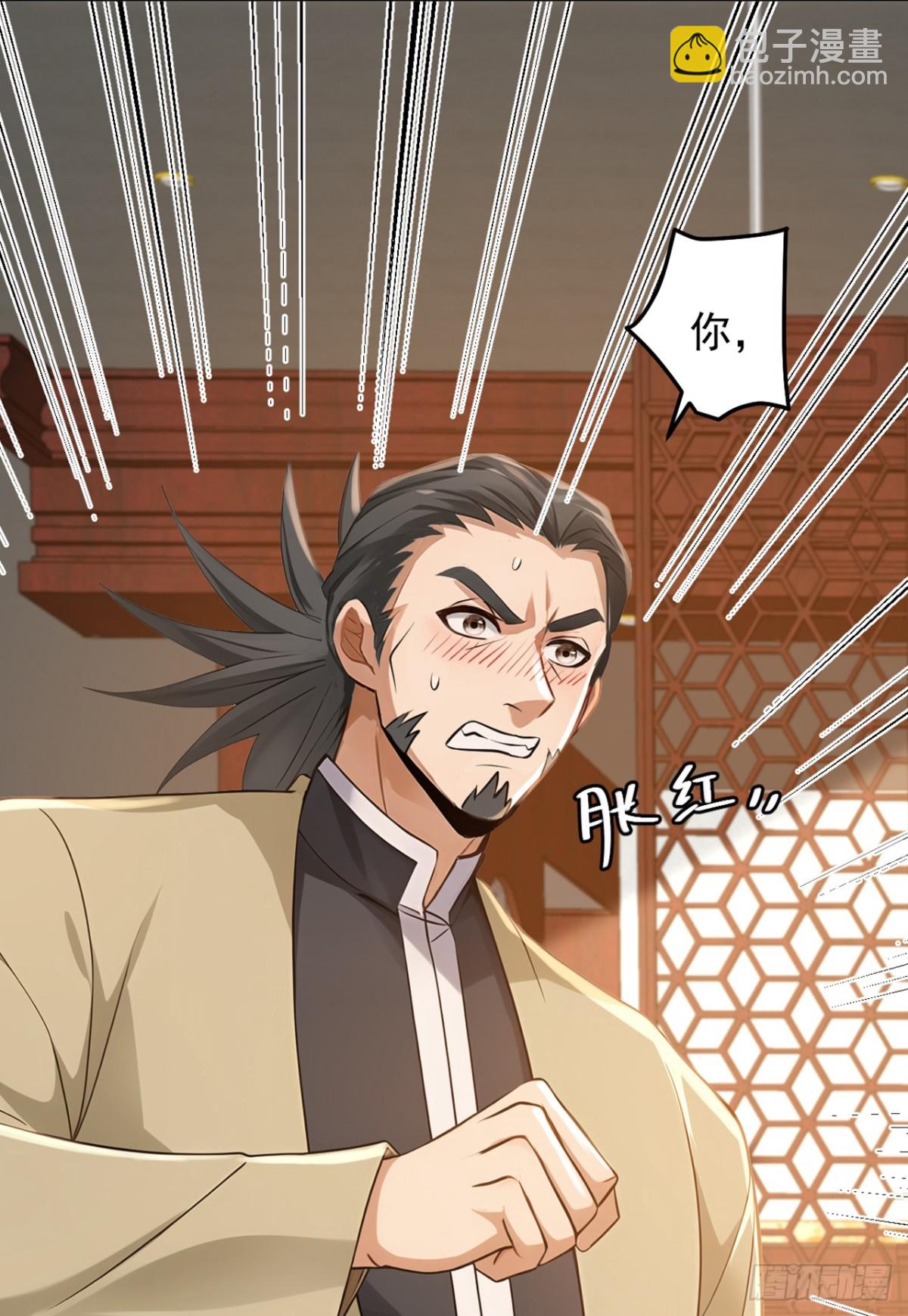 第204话 那我随意出手了！-第205话