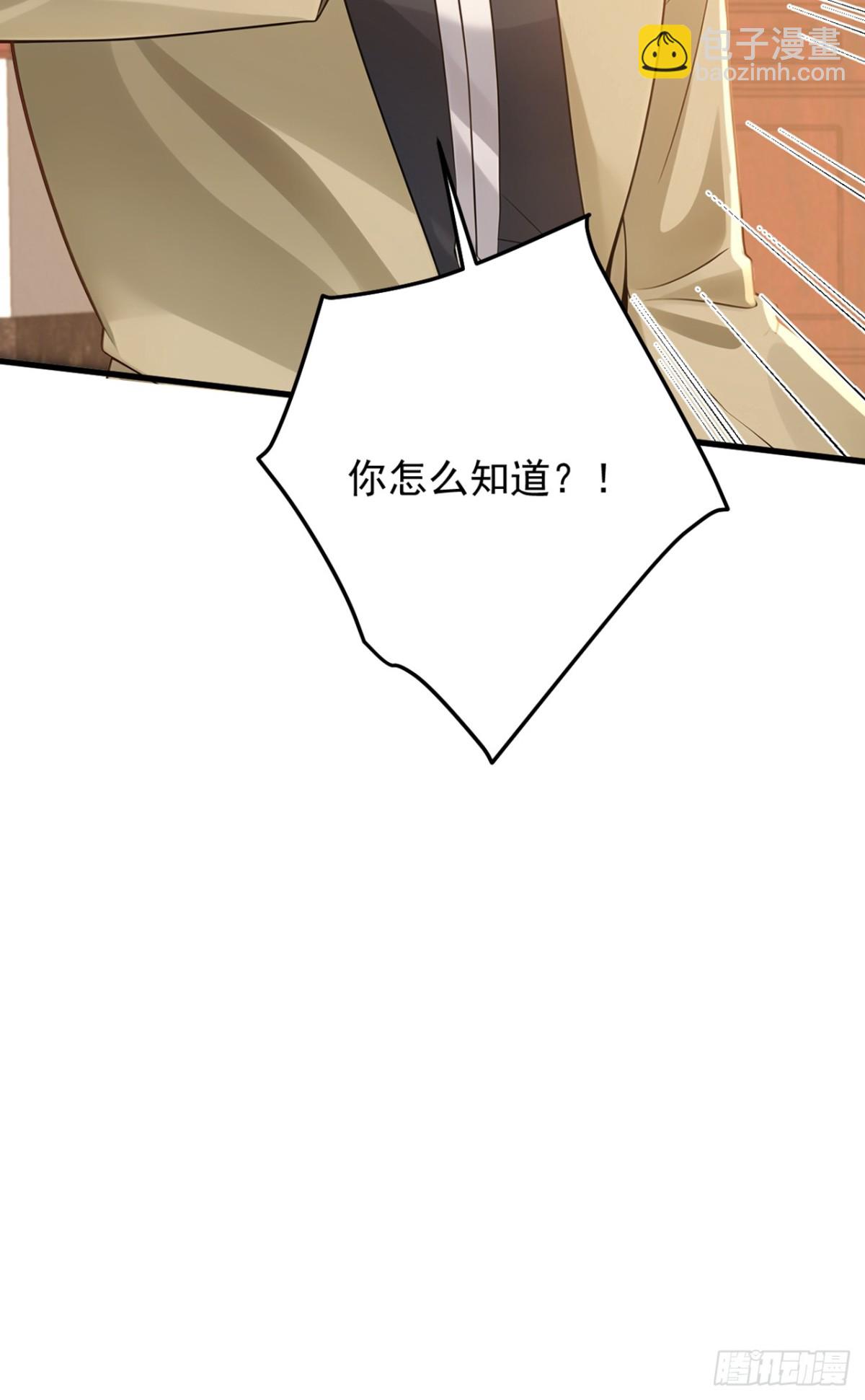 第204话 那我随意出手了！-第205话