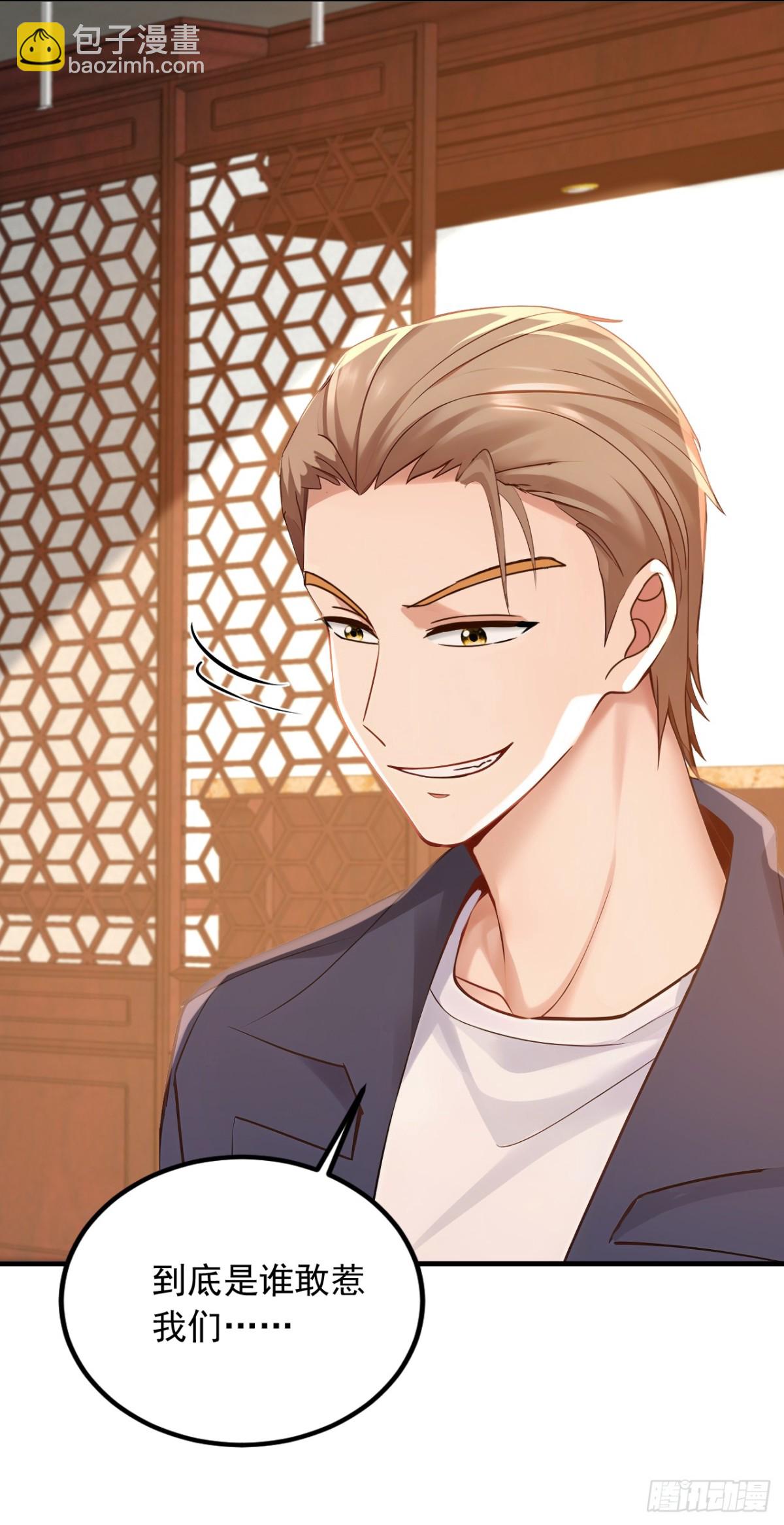 第204话 那我随意出手了！-第205话