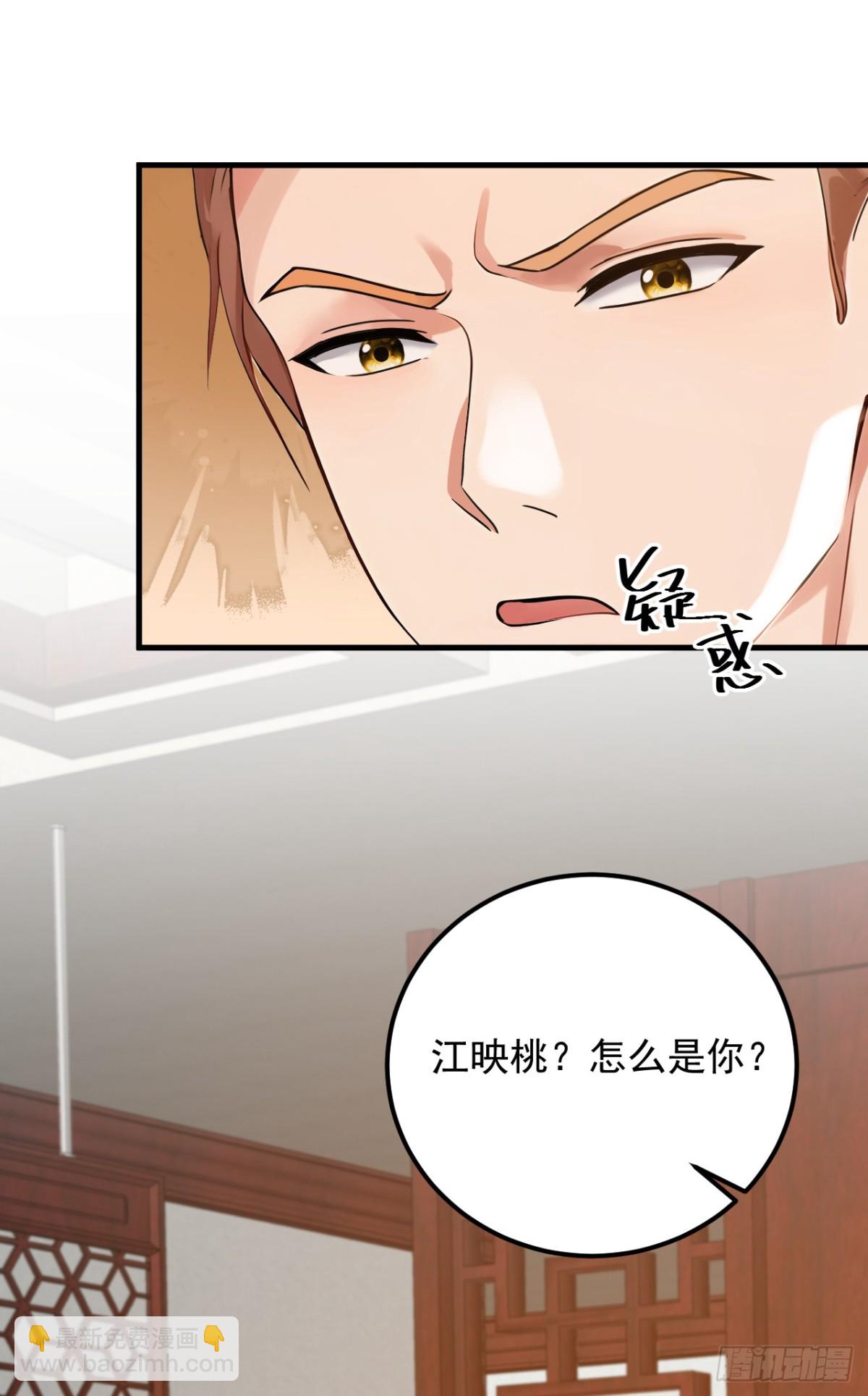 第204话 那我随意出手了！-第205话