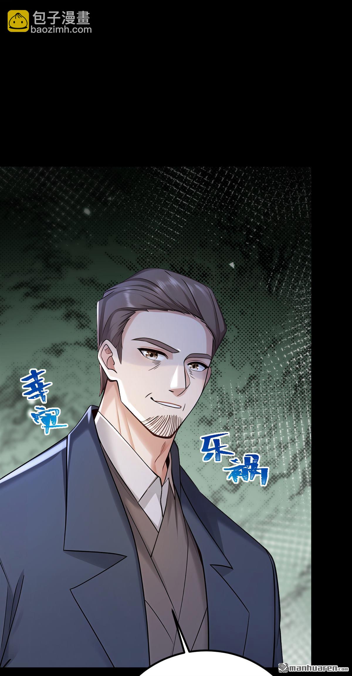 第207回 强敌变兄弟？-第207话