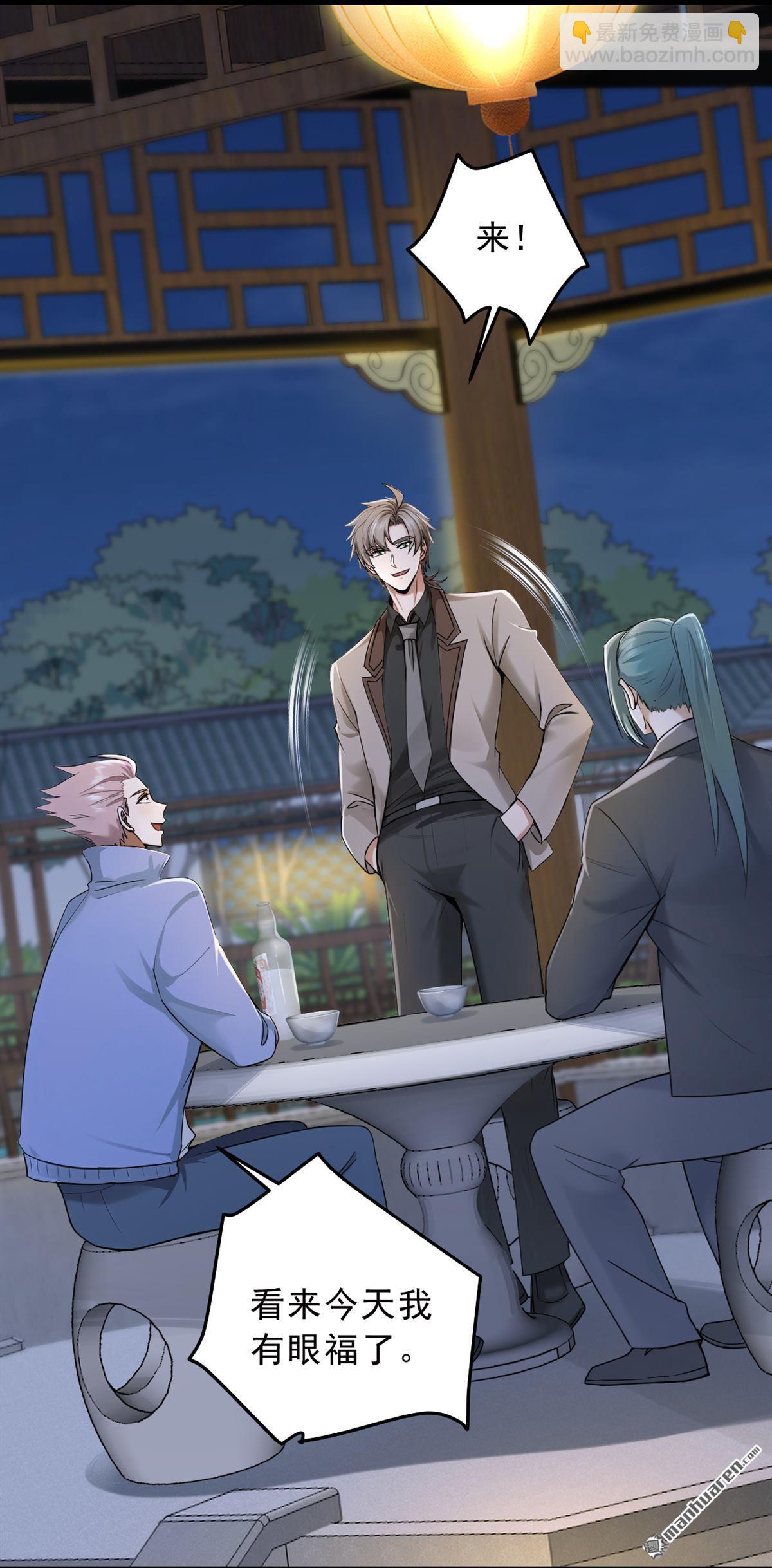 第207回 强敌变兄弟？-第207话
