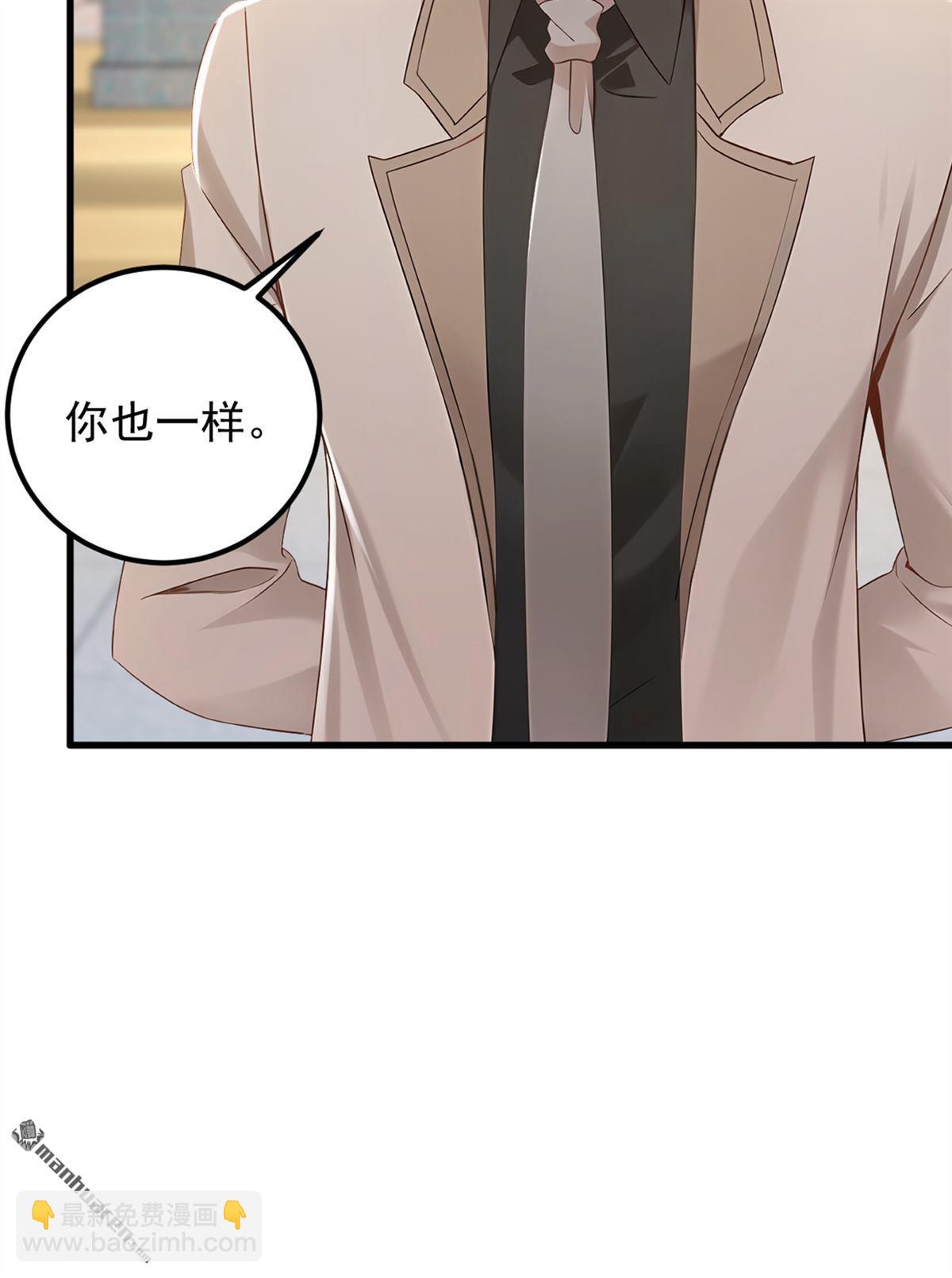 第207回 强敌变兄弟？-第207话