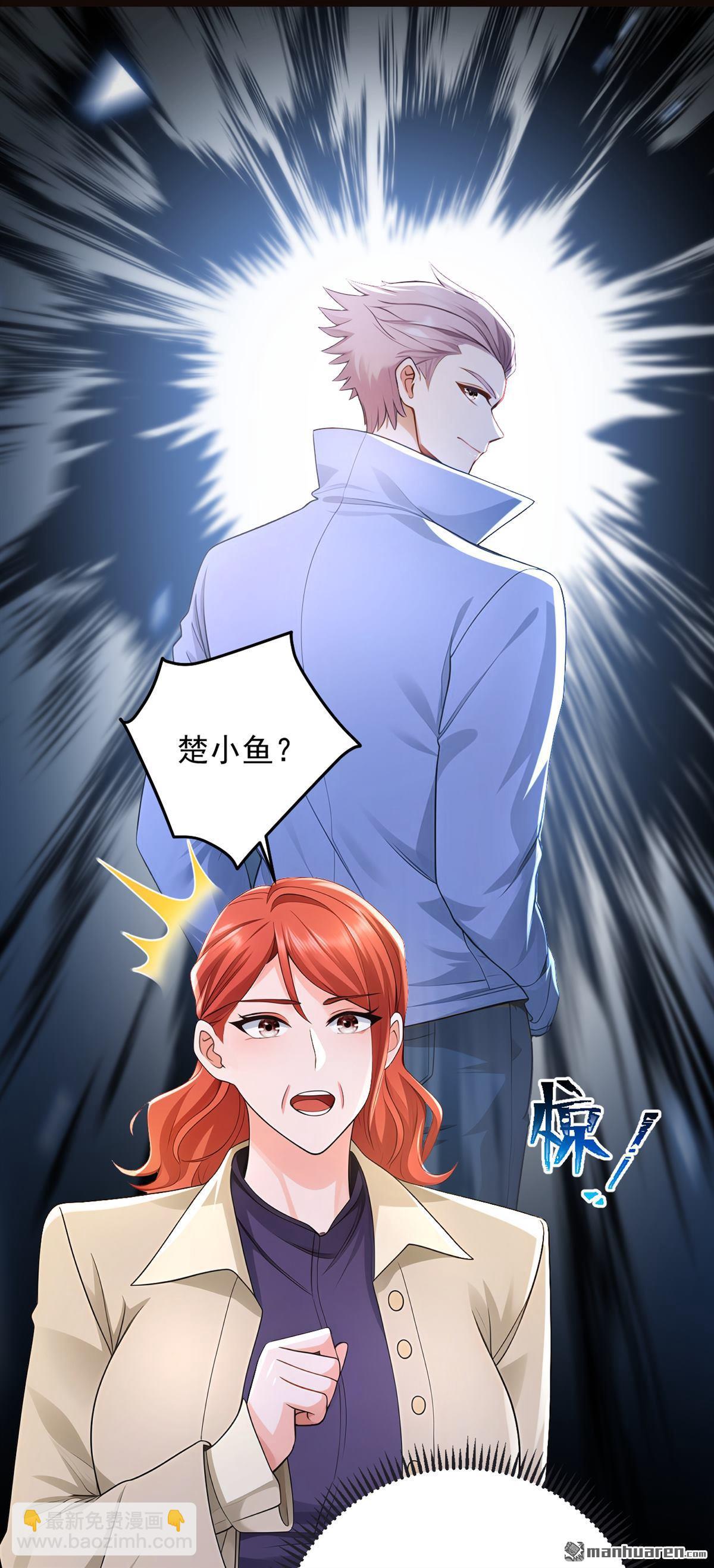 第207回 强敌变兄弟？-第207话