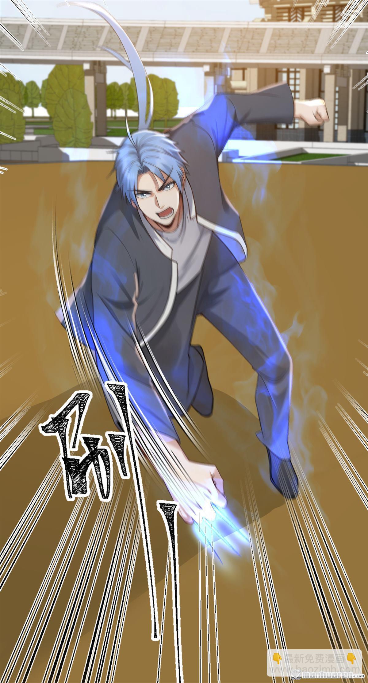 第209回 打算以老欺小？-第209话